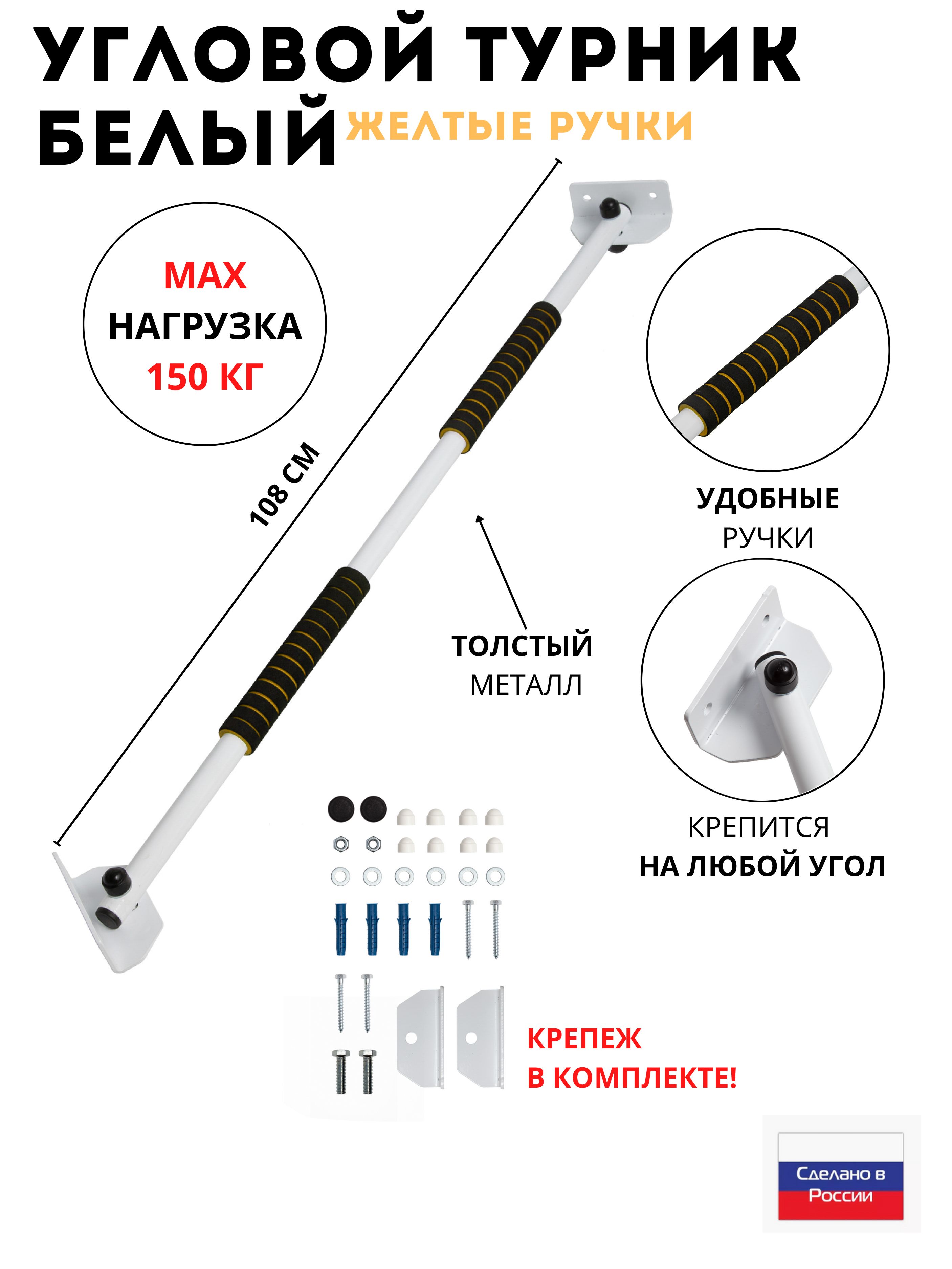 Турник CometaSport, максимальный вес 150 кг, Антискользящее покрытие -  купить по выгодной цене в интернет-магазине OZON (1283229389)