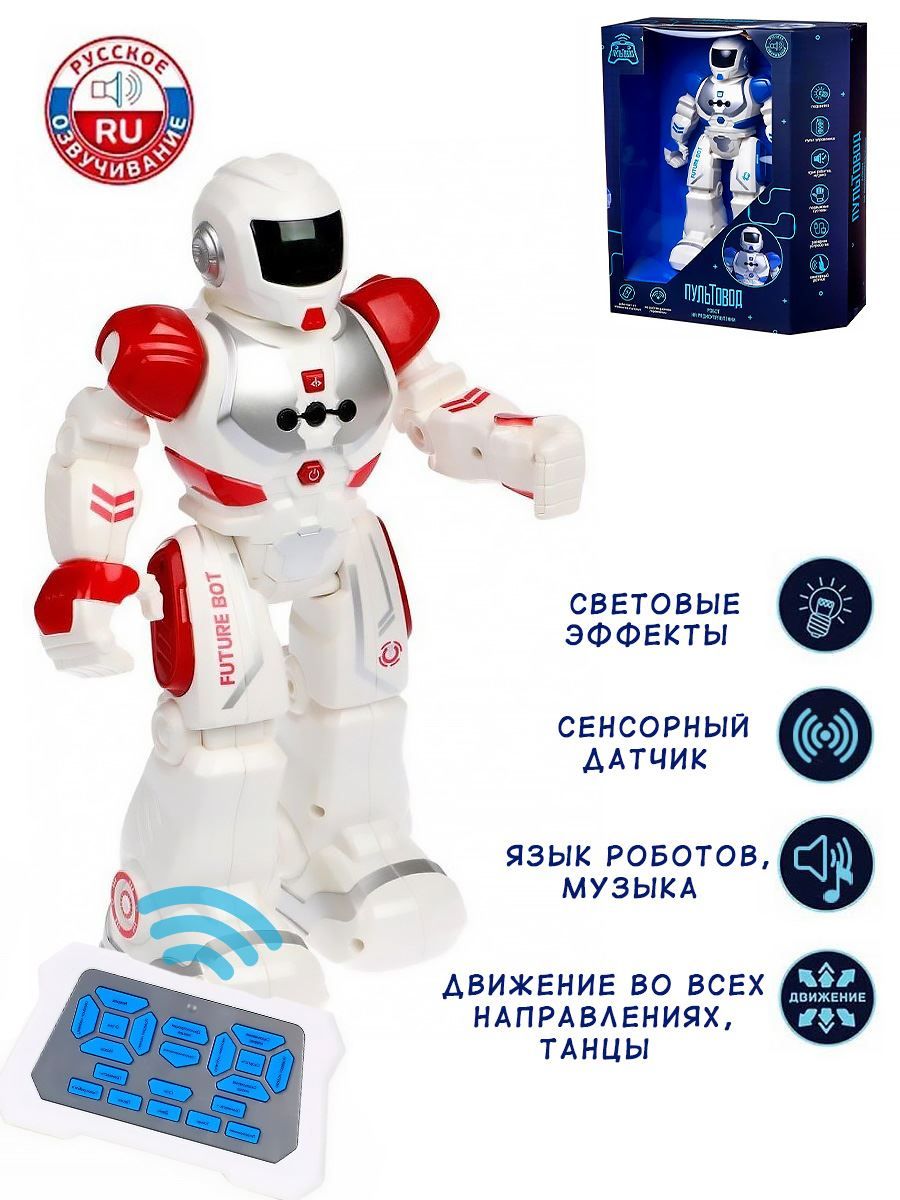 Робот Future Bot на р/у (свет, звук, движение, сенсорный датчик) Zhorya ZYA-A2746