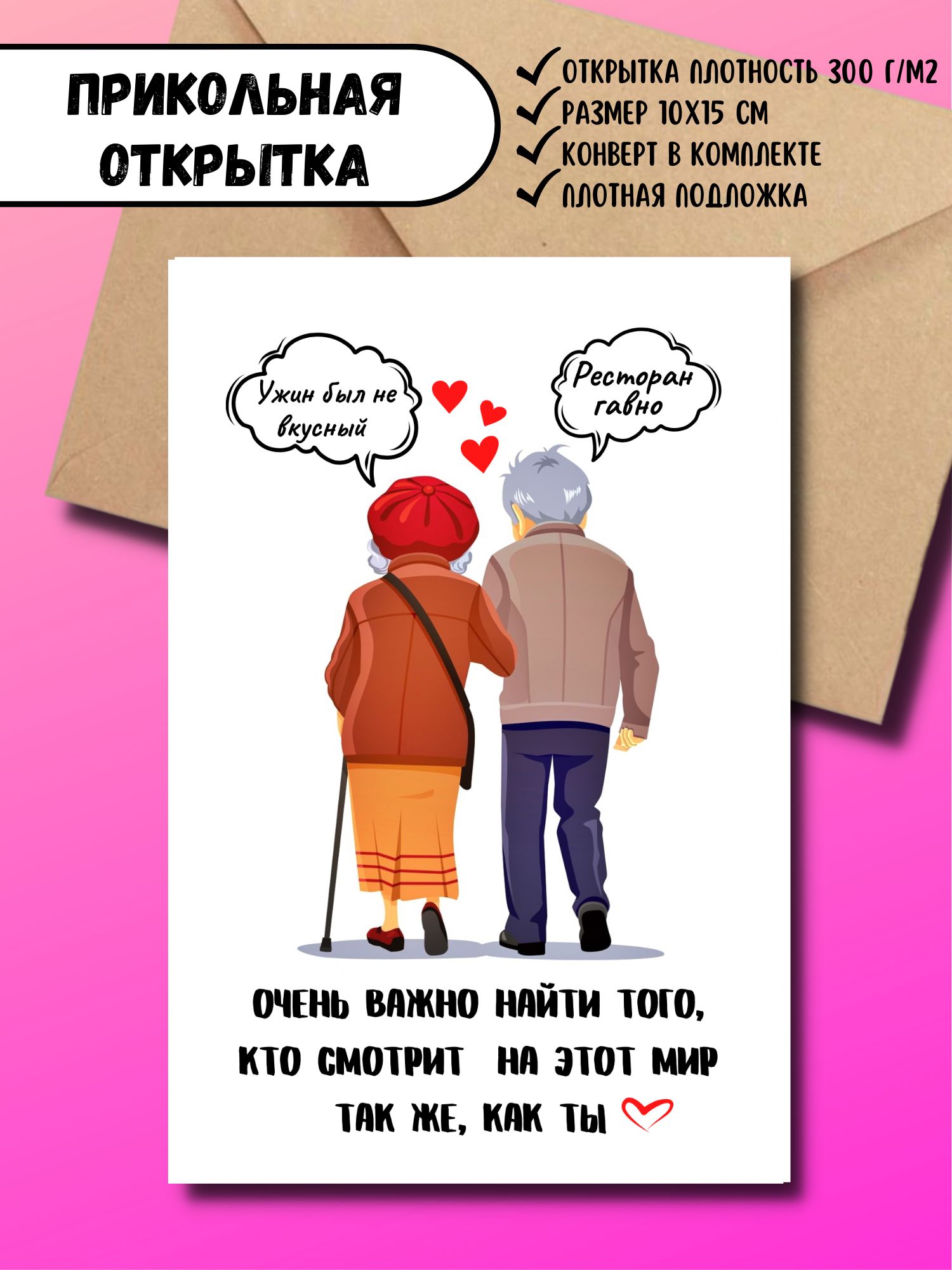 Прикольная картинка мужу