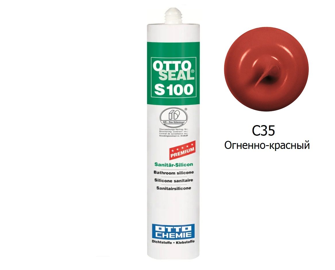 Litokol герметик силиконовый палитра. Ottoseal. Ottoseal s100 палитра. Ottoseal s100. Ottoseal s100 premium.
