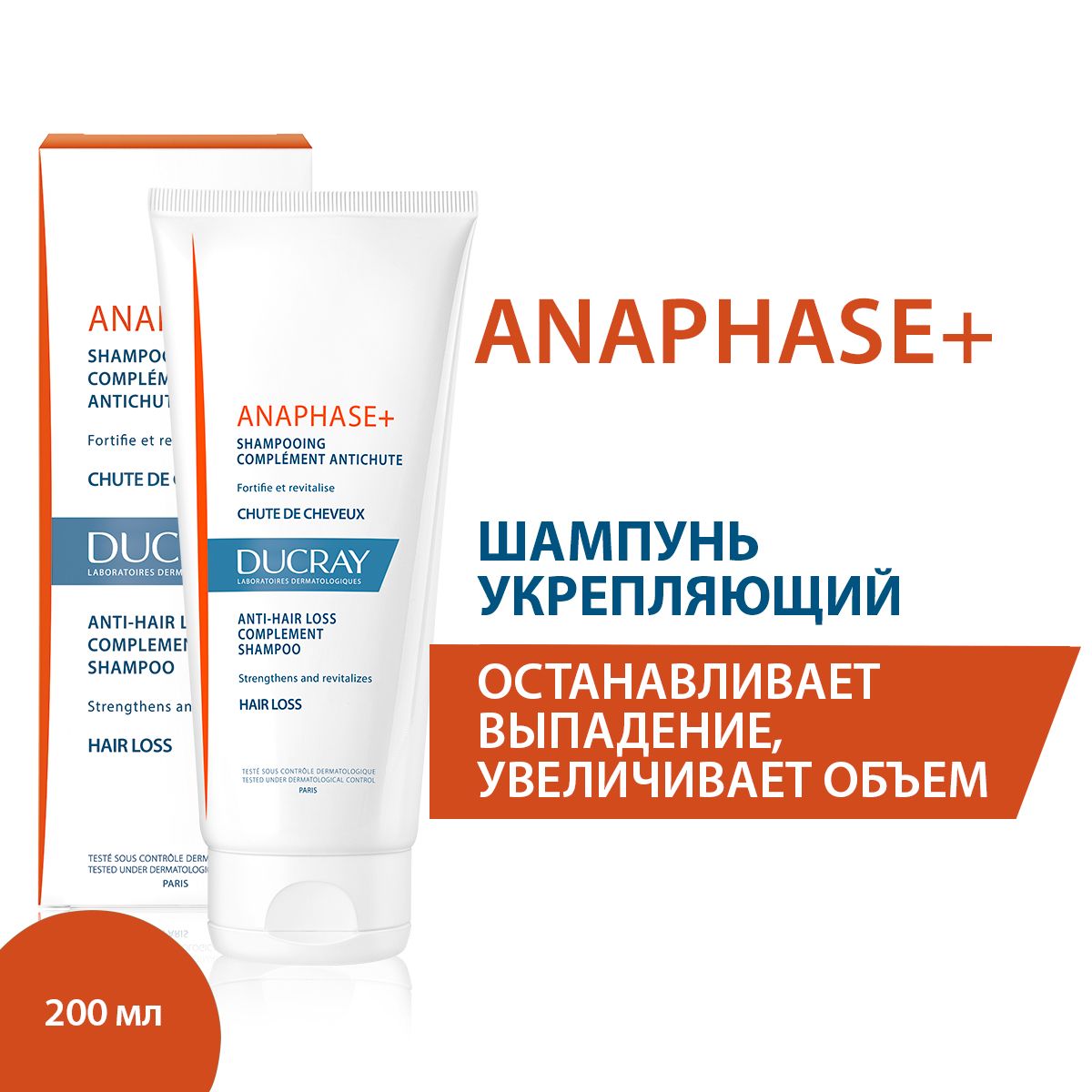 Шампунь Анафаз Купить В Аптеке