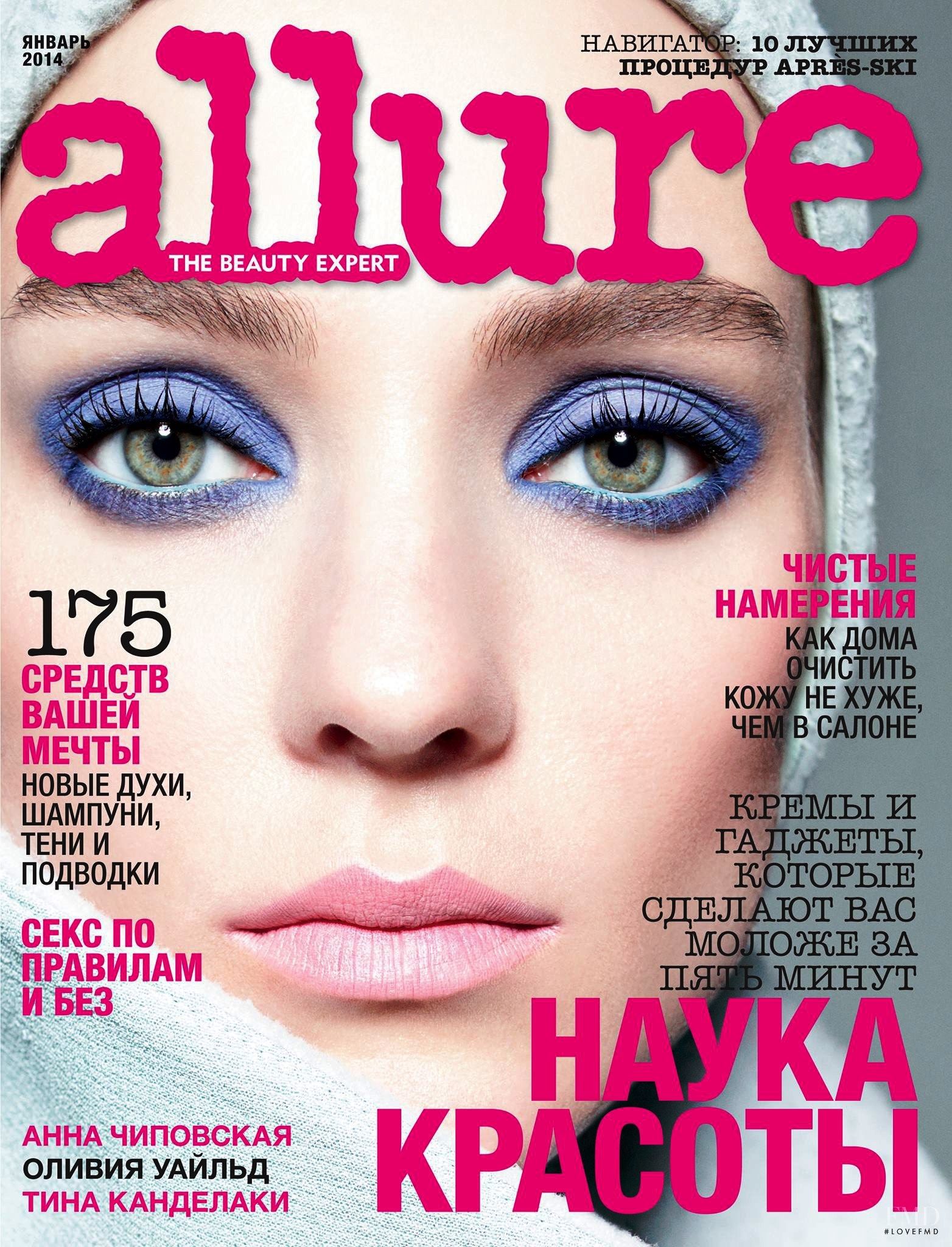 Журнал Allure Январь 2014