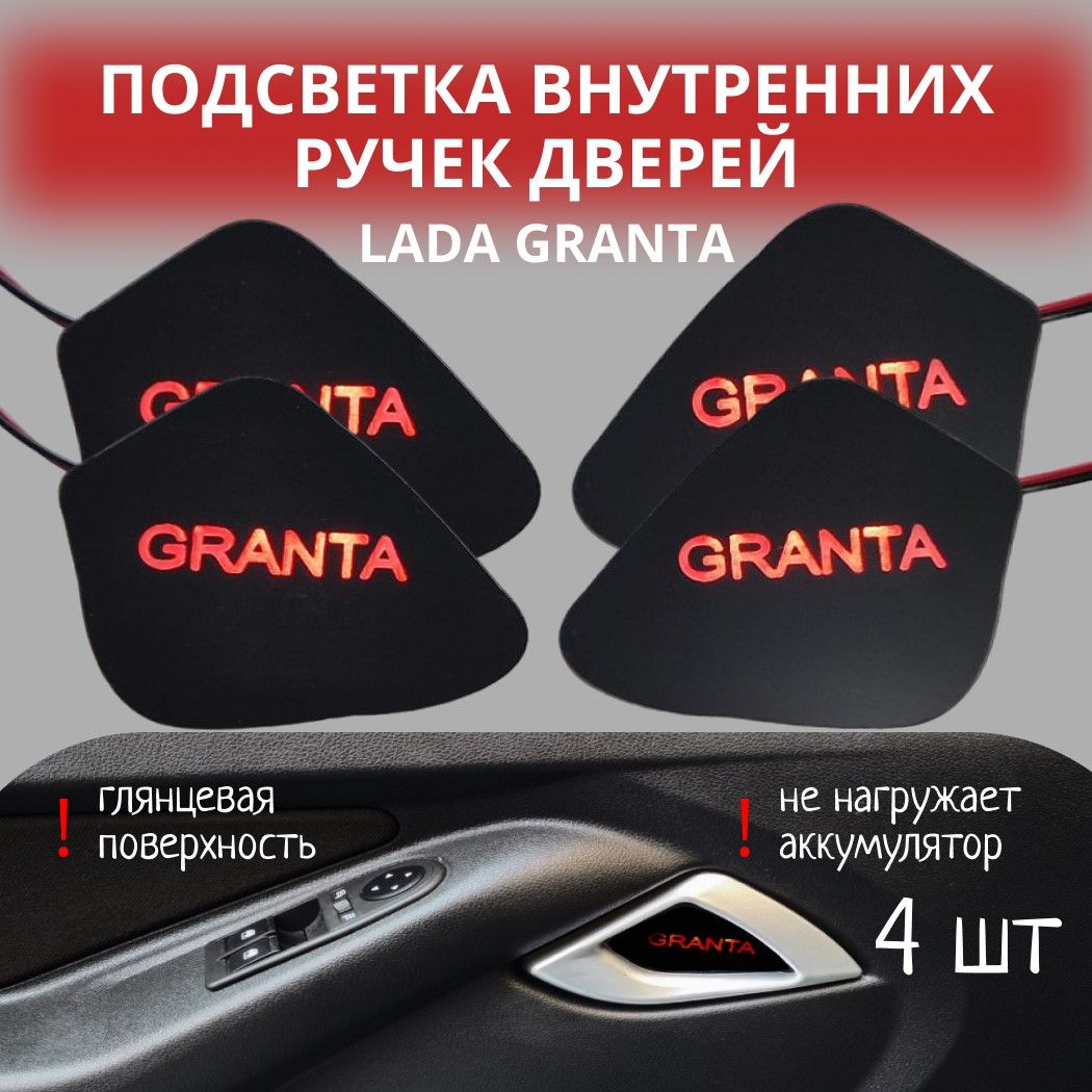 Комплект подсветки для автомобиля 12 В, 1 шт. купить по низкой цене с  доставкой в интернет-магазине OZON (1191777686)