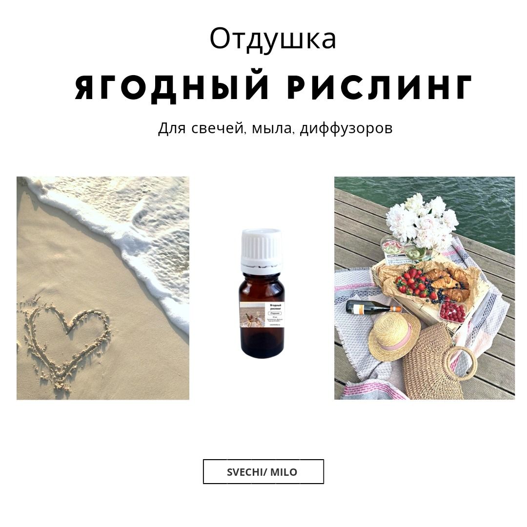 Озон ягодная