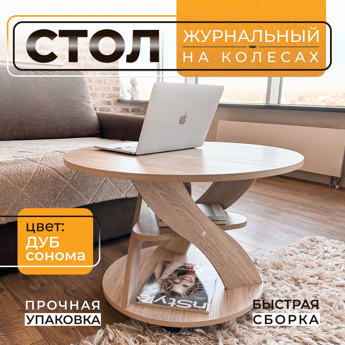 Книжный Стол Трансформер – купить в интернет-магазине OZON по низкой цене