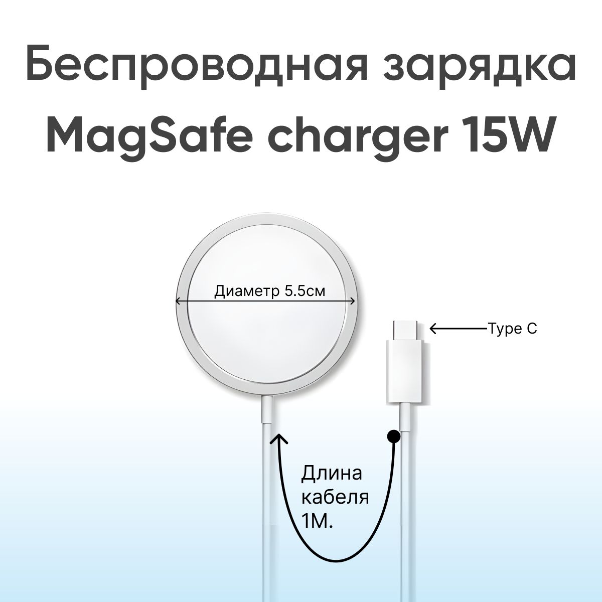 Беспроводное зарядное устройство Miras МагнитЗарУстрTypeC - купить по  выгодной цене в интернет-магазине OZON (1243086829)