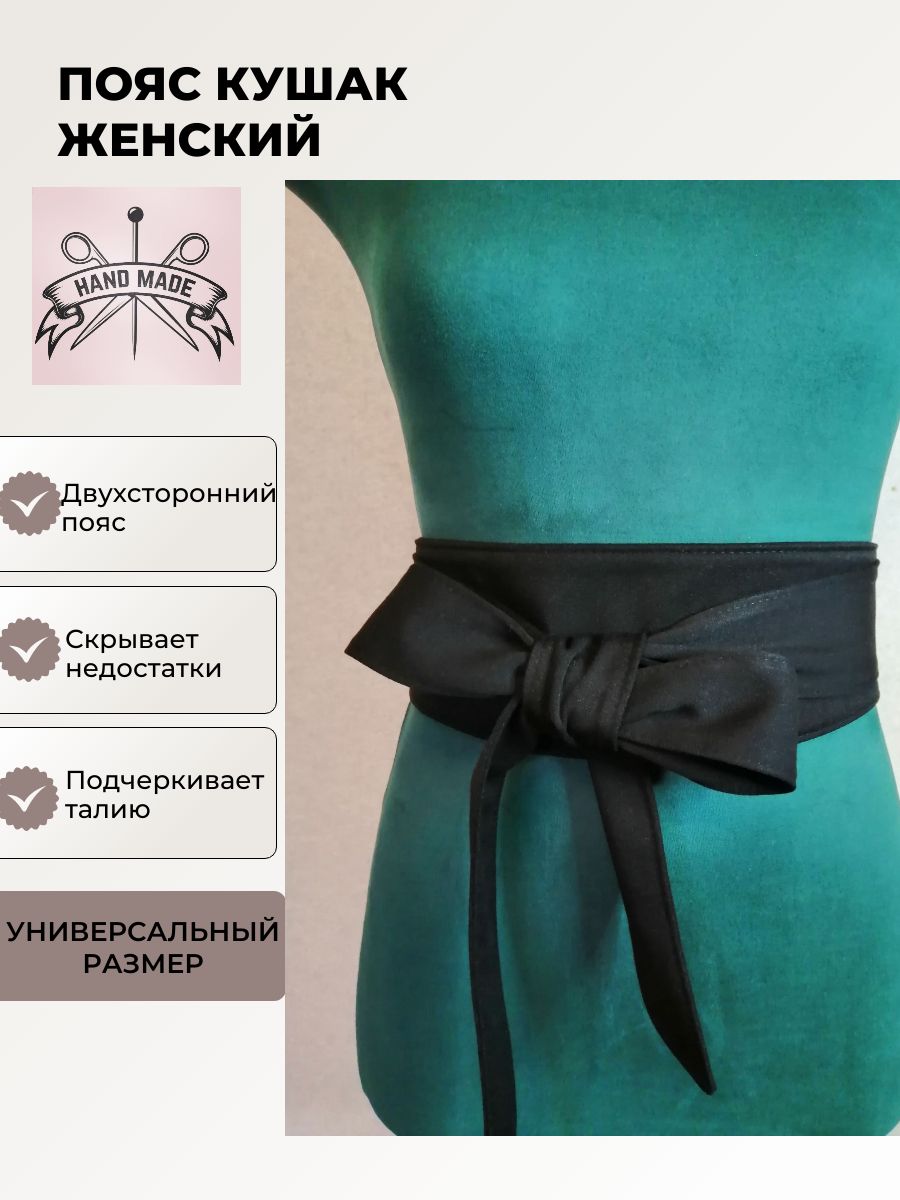 Как подобрать пояс к платью — manikyrsha.ru