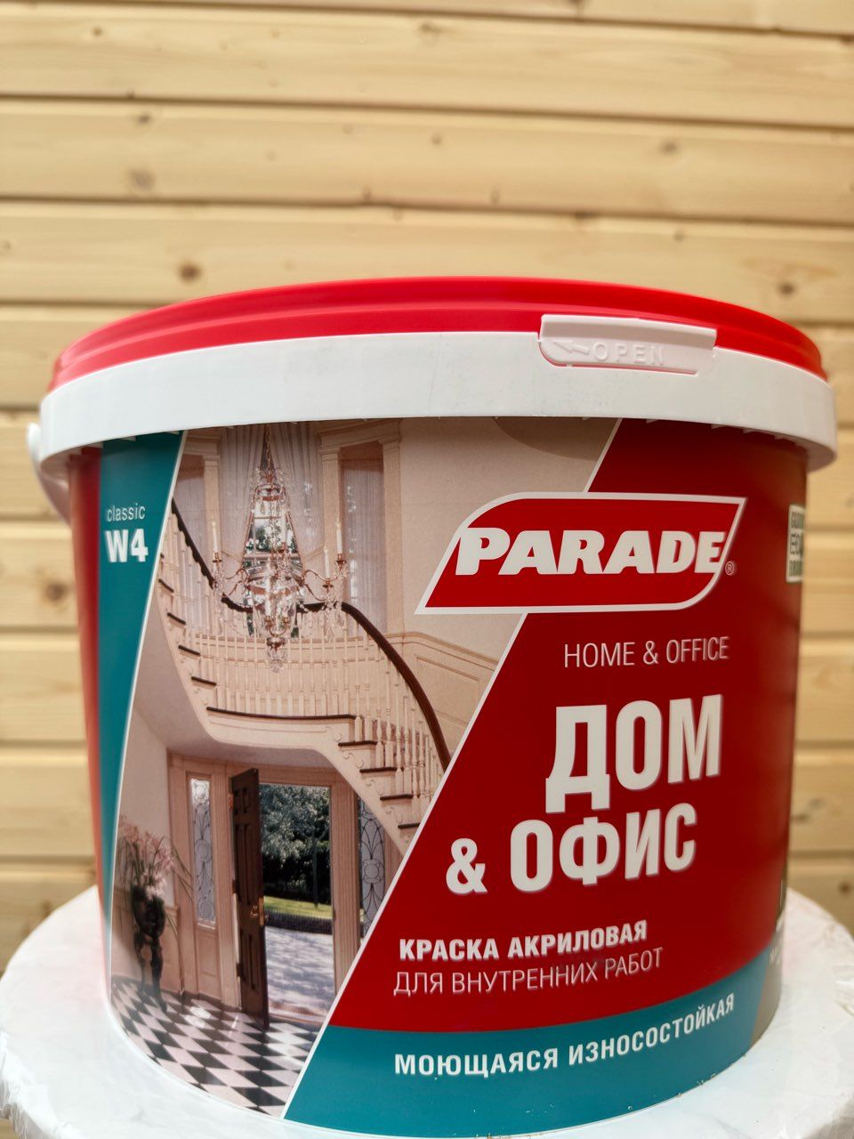 PARADE CLASSIC W4 Дом & Офис Краска для стен и потолков (10 л) БЕЛАЯ  водоэмульсионка. ИЗНОСОСТОЙКАЯ МОЮЩАЯСЯ, устойчивость к влажному истиранию:  2 ...