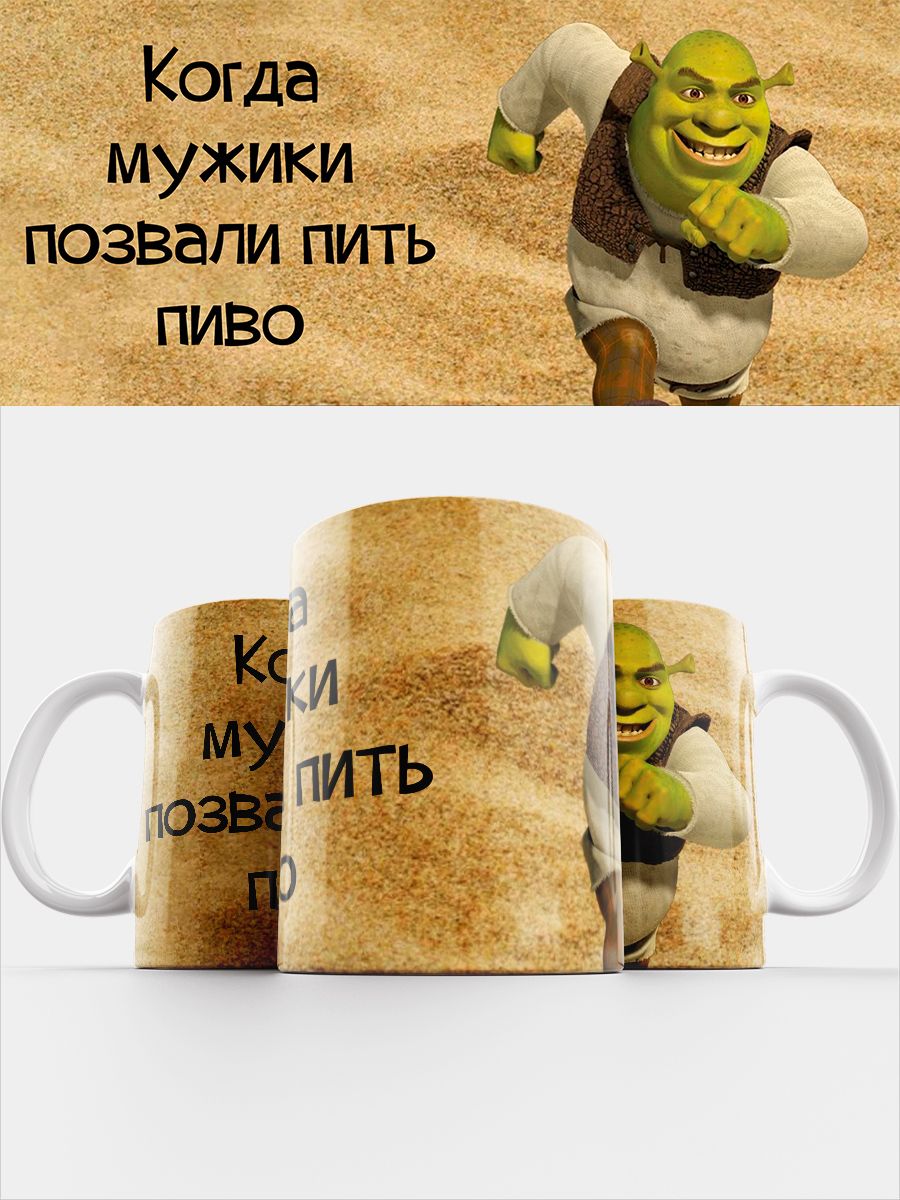 Кружка Cupsberi 