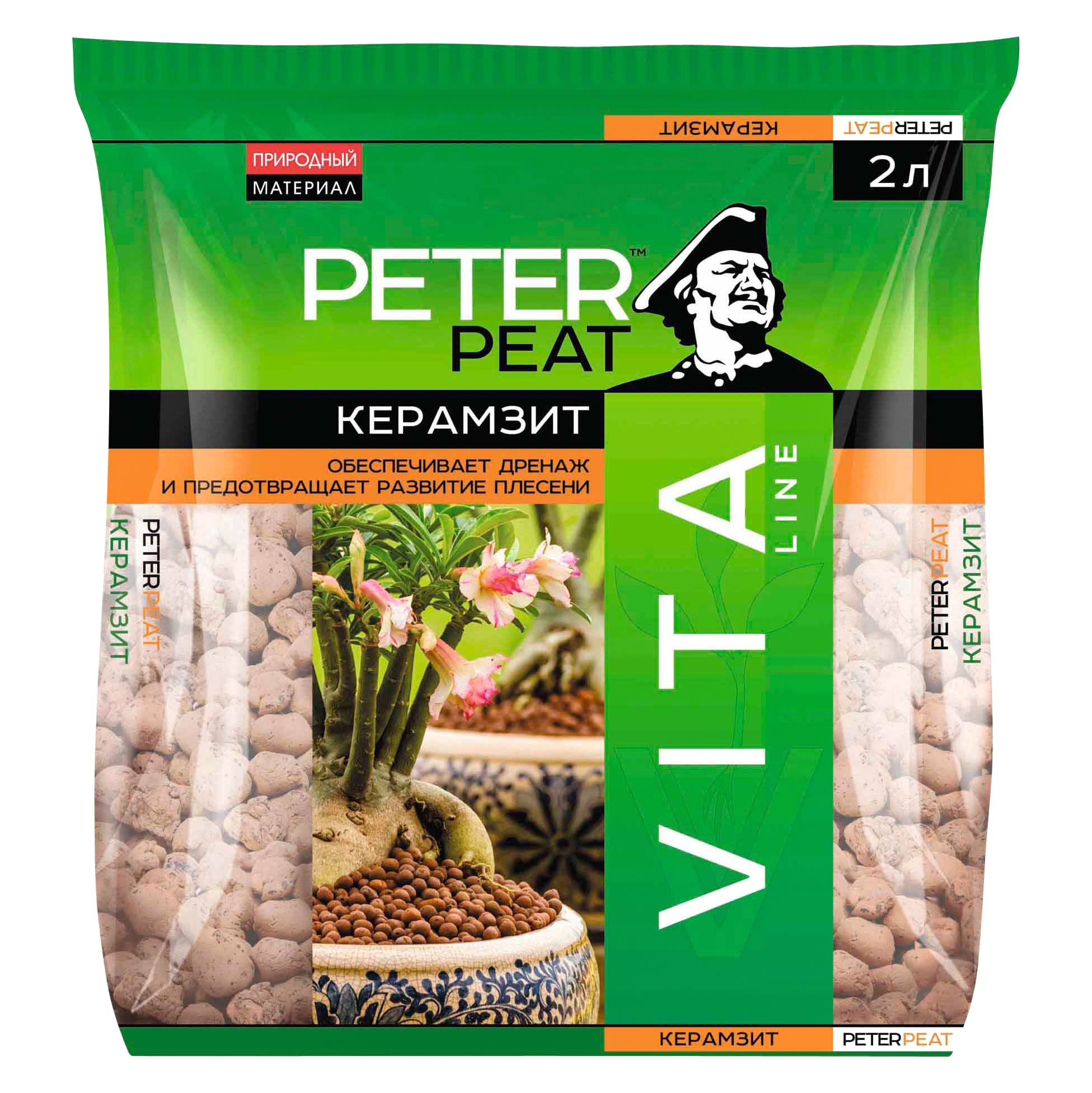 Керамзит Peter Peat 2 л. дренаж керамзитовый