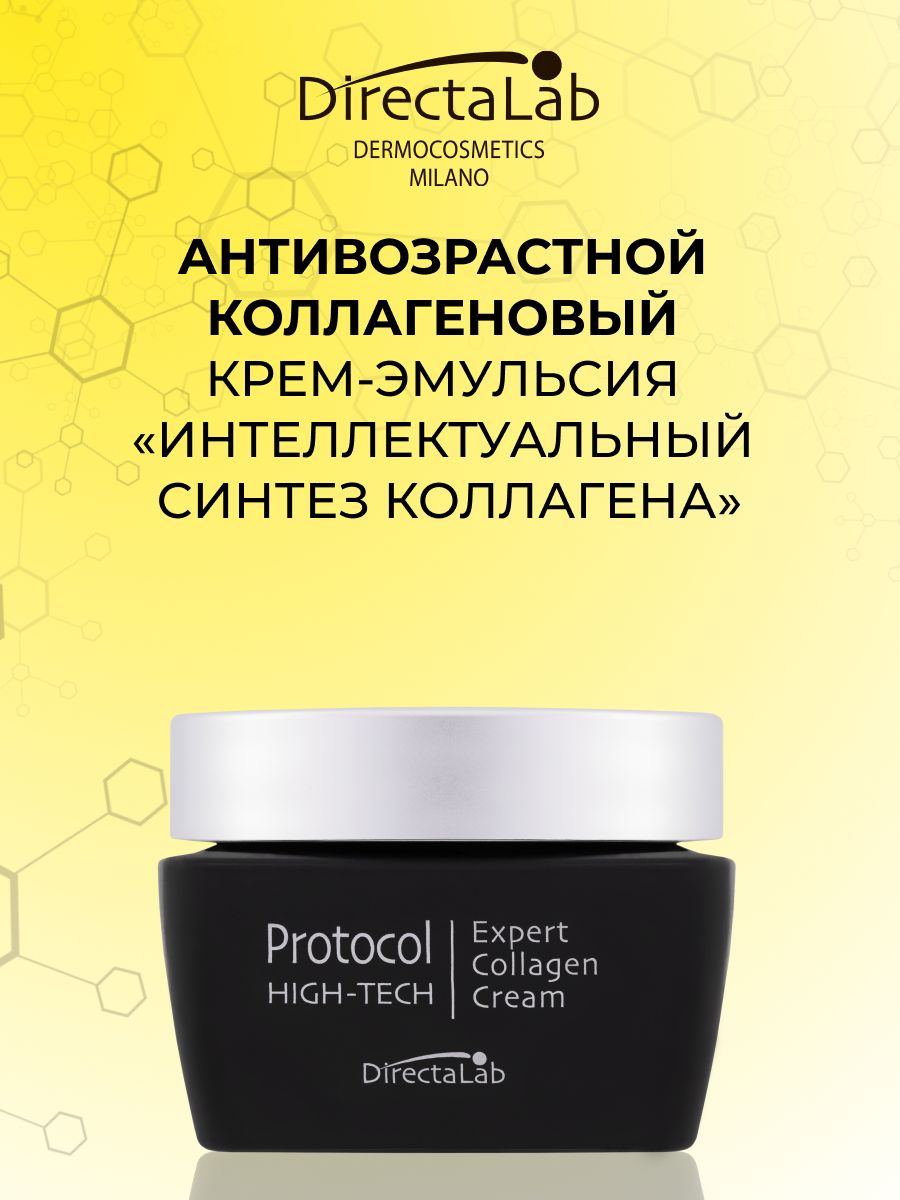 Крем антивозрастной укрепляющий с коллагеном и маточным молочком A.H.C Royal Collagen Cream 60ml