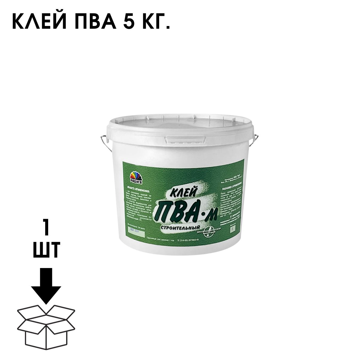 Клей Rakoll Gxl 4 Купить В Екатеринбурге