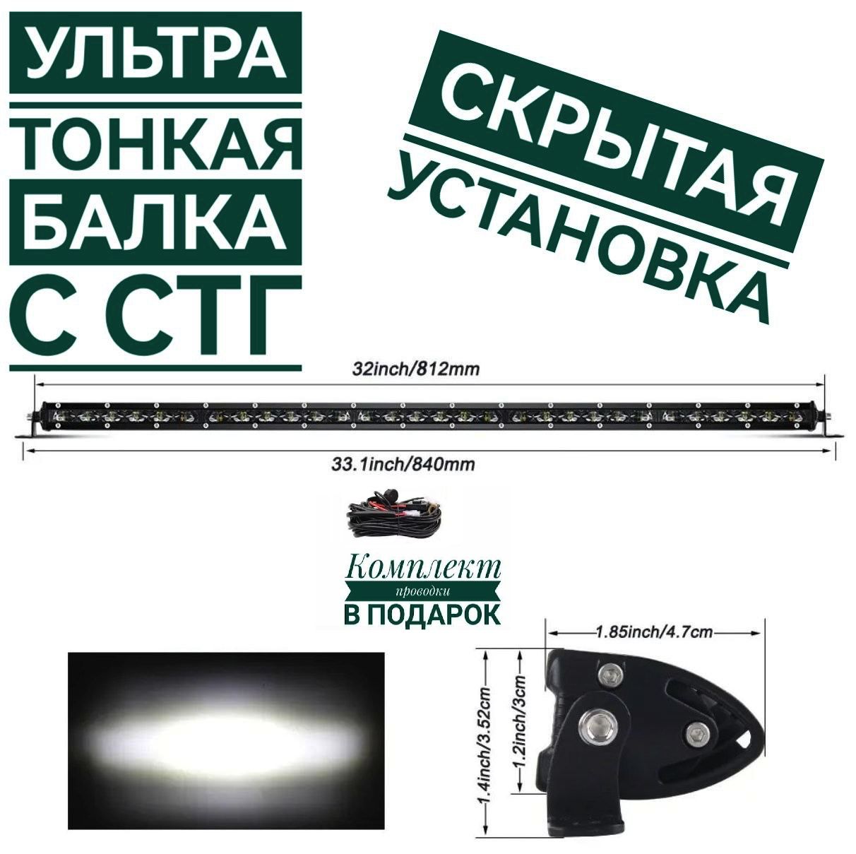 oledenenieБалкасветодиоднаянаавтомобиль,Светодиодная,1шт.,арт.50balkaw