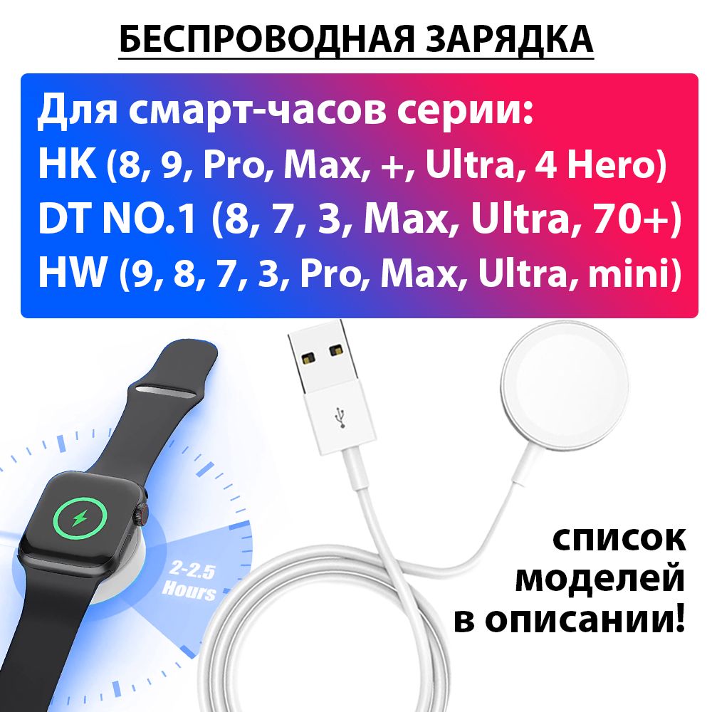 Беспроводное зарядное устройство Зарядный кабель для DT, 5 Вт, USB 2.0  Type-A - купить по выгодной цене в интернет-магазине OZON (753817360)