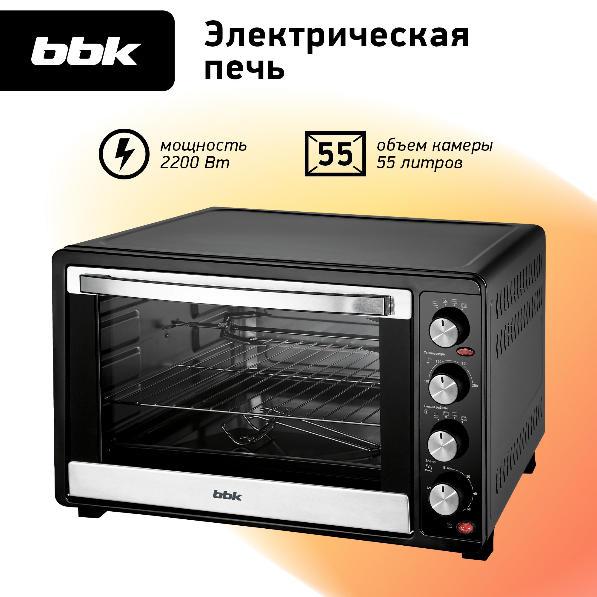 Мини-печь BBK, черный, 55 л купить по низкой цене с доставкой в  интернет-магазине OZON (812568630)