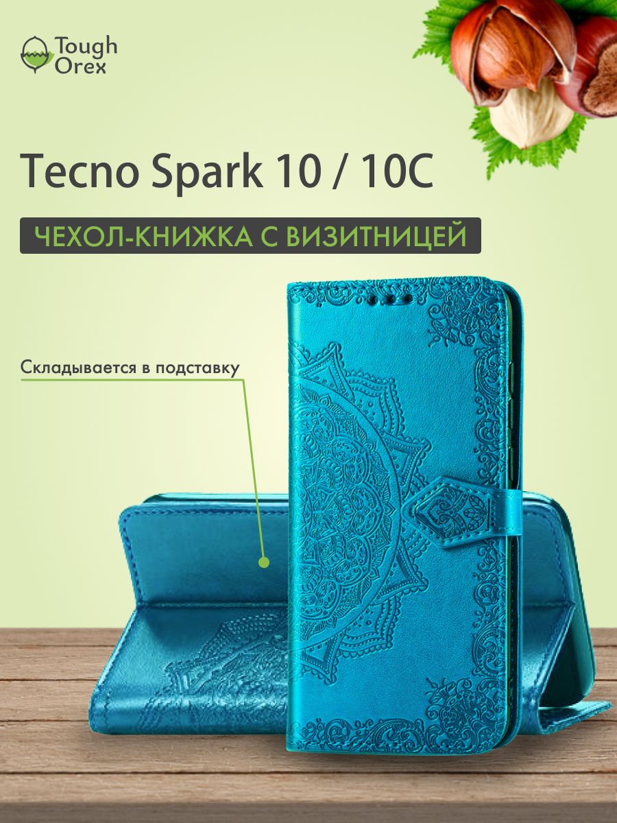 Чехлы для смартфонов Tecno - купить по выгодной цене в интернет-магазине  OZON