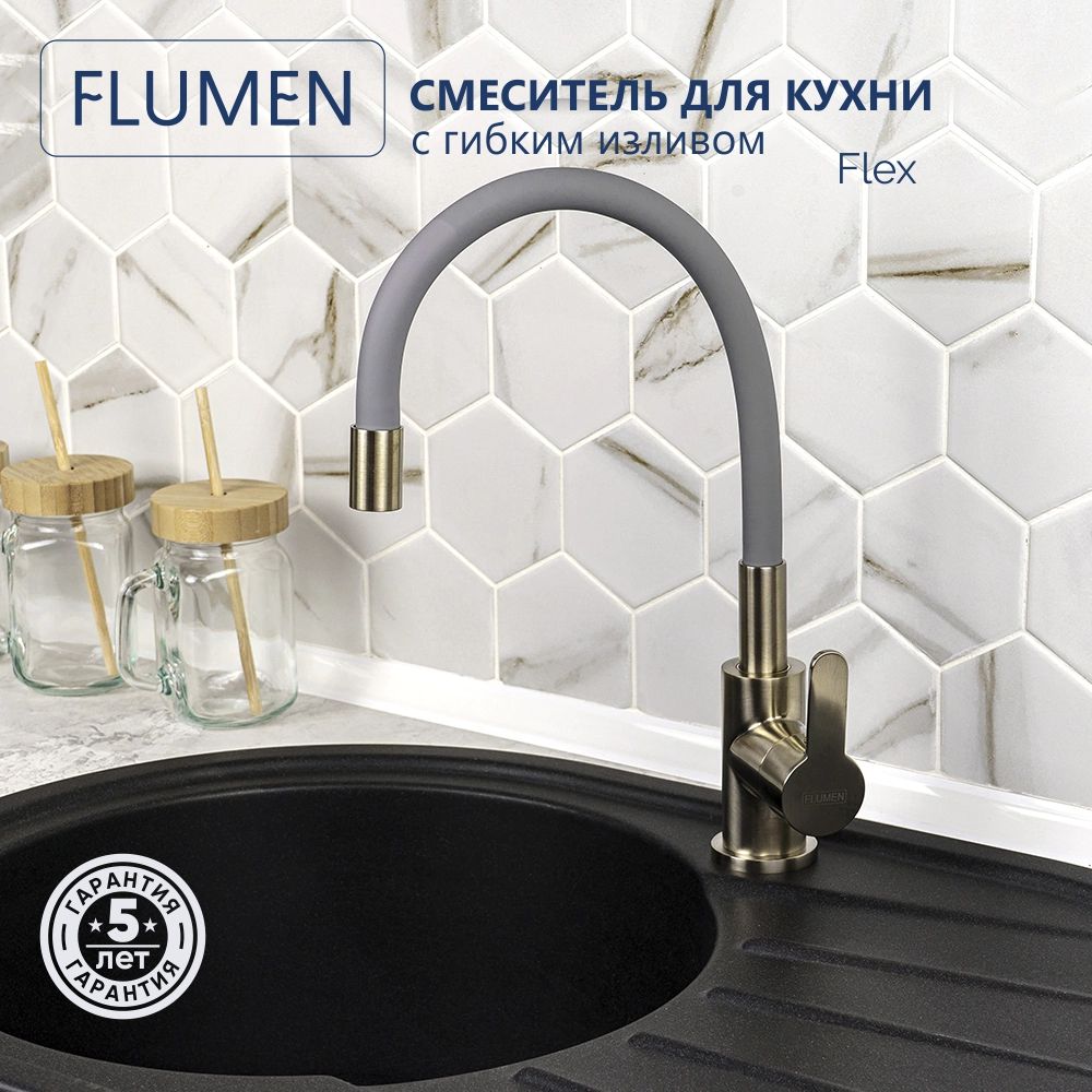 Смеситель flumen для кухни