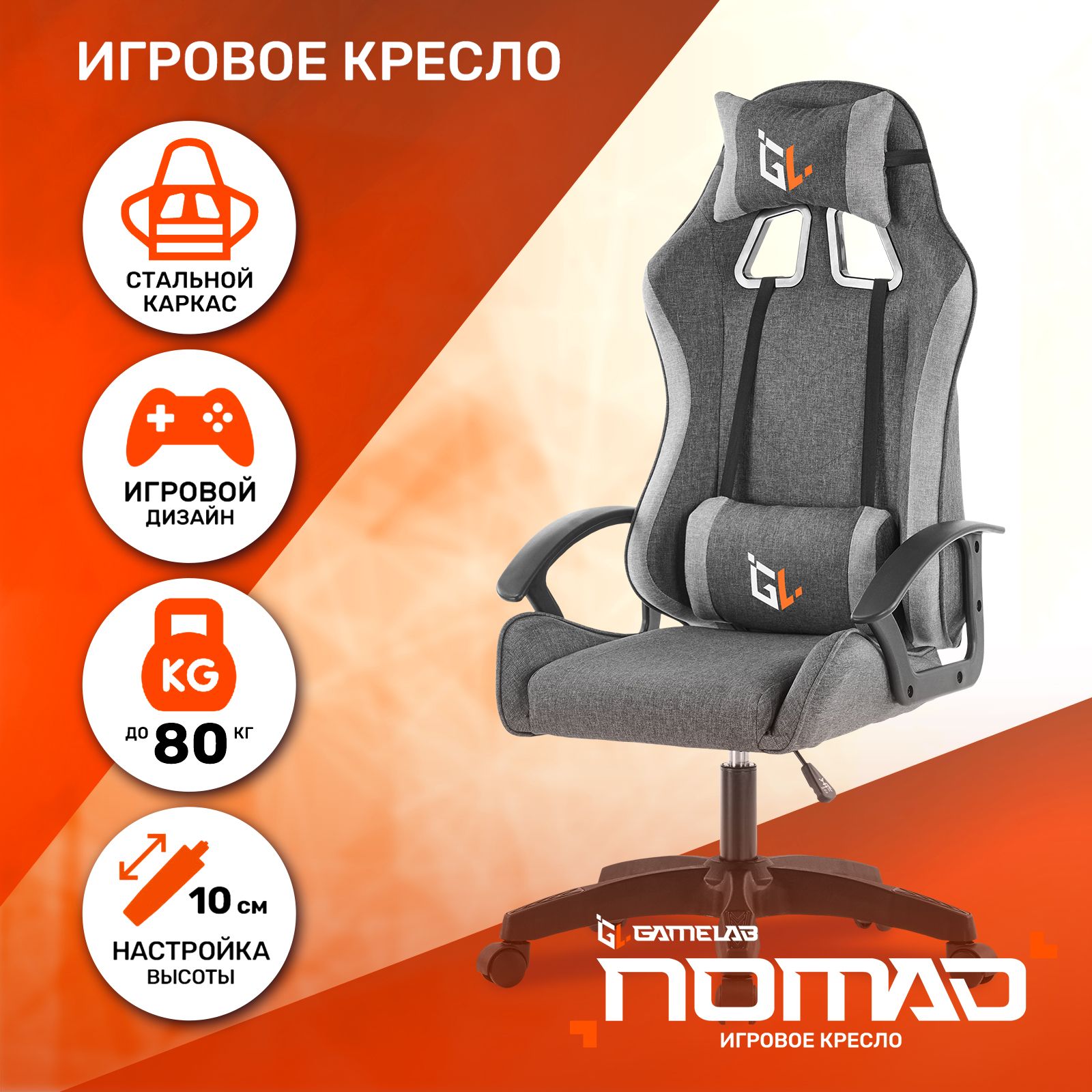 Кресла офисные и компьютерные – купить кресла офисные и компьютерные на ...