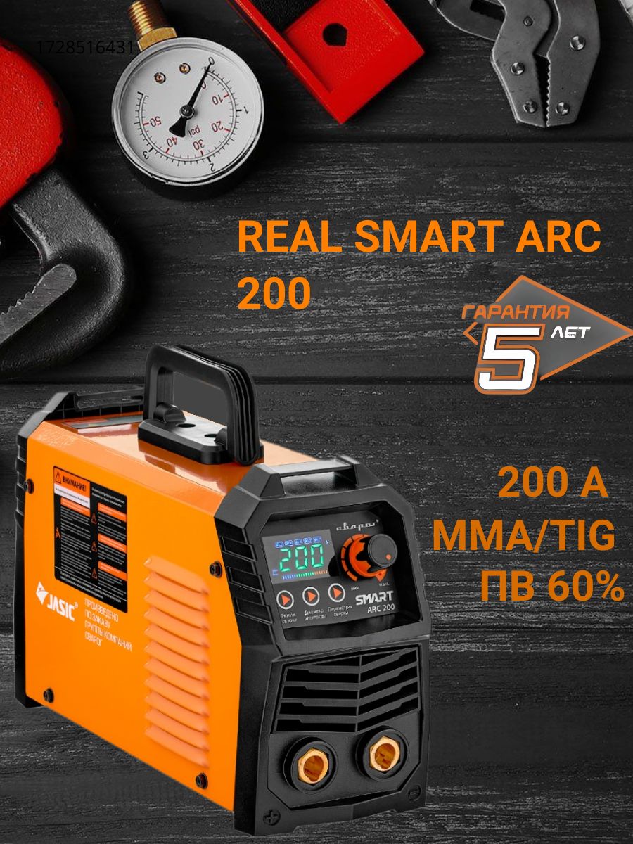 Сварог real smart arc 200 z28303. Сварог real smart arc 200.
