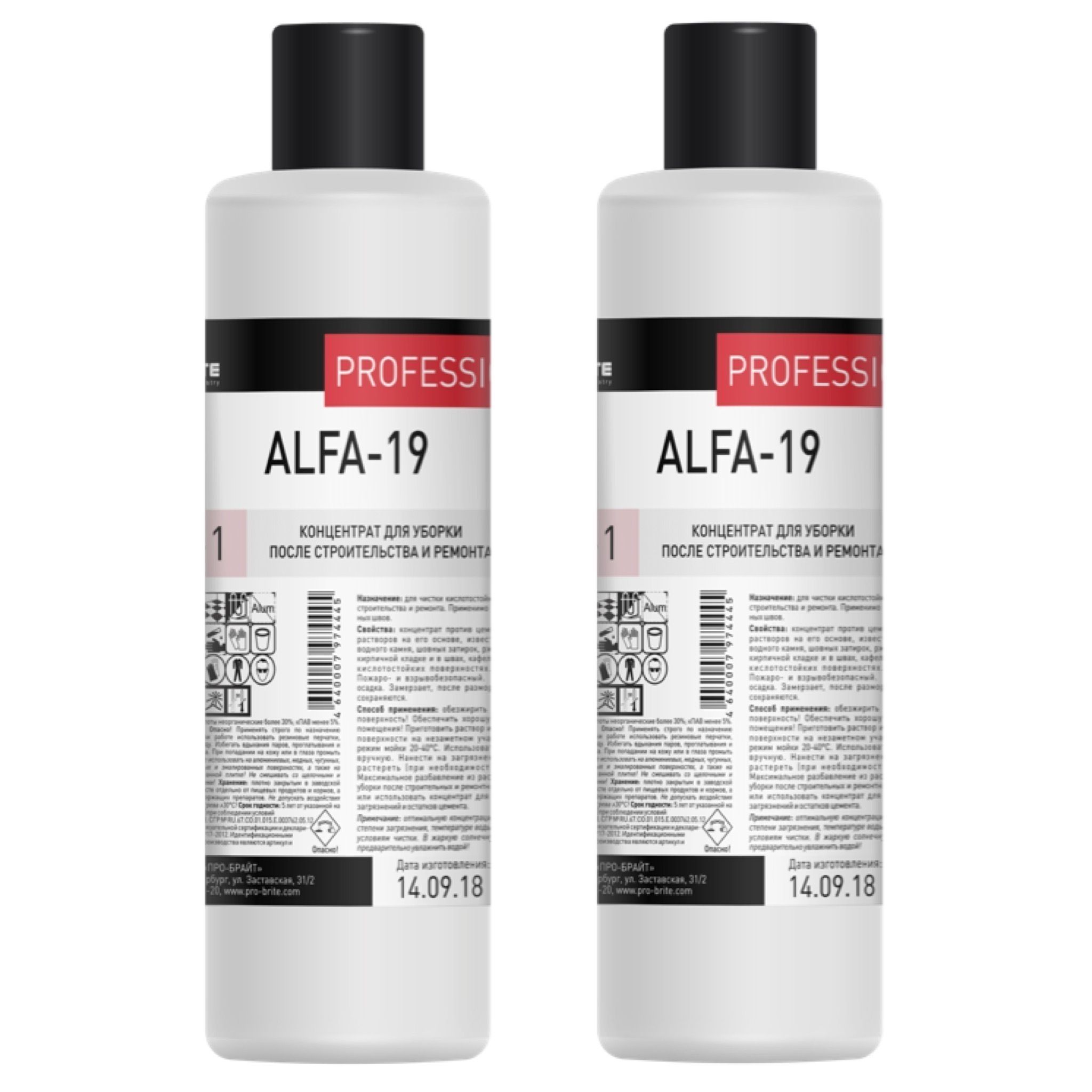 альфа 19 чистящее средство. альфа 19 чистящее средство. средство pro brite alfa 19. Pro brite набор. Alfa 19 pro brite.
