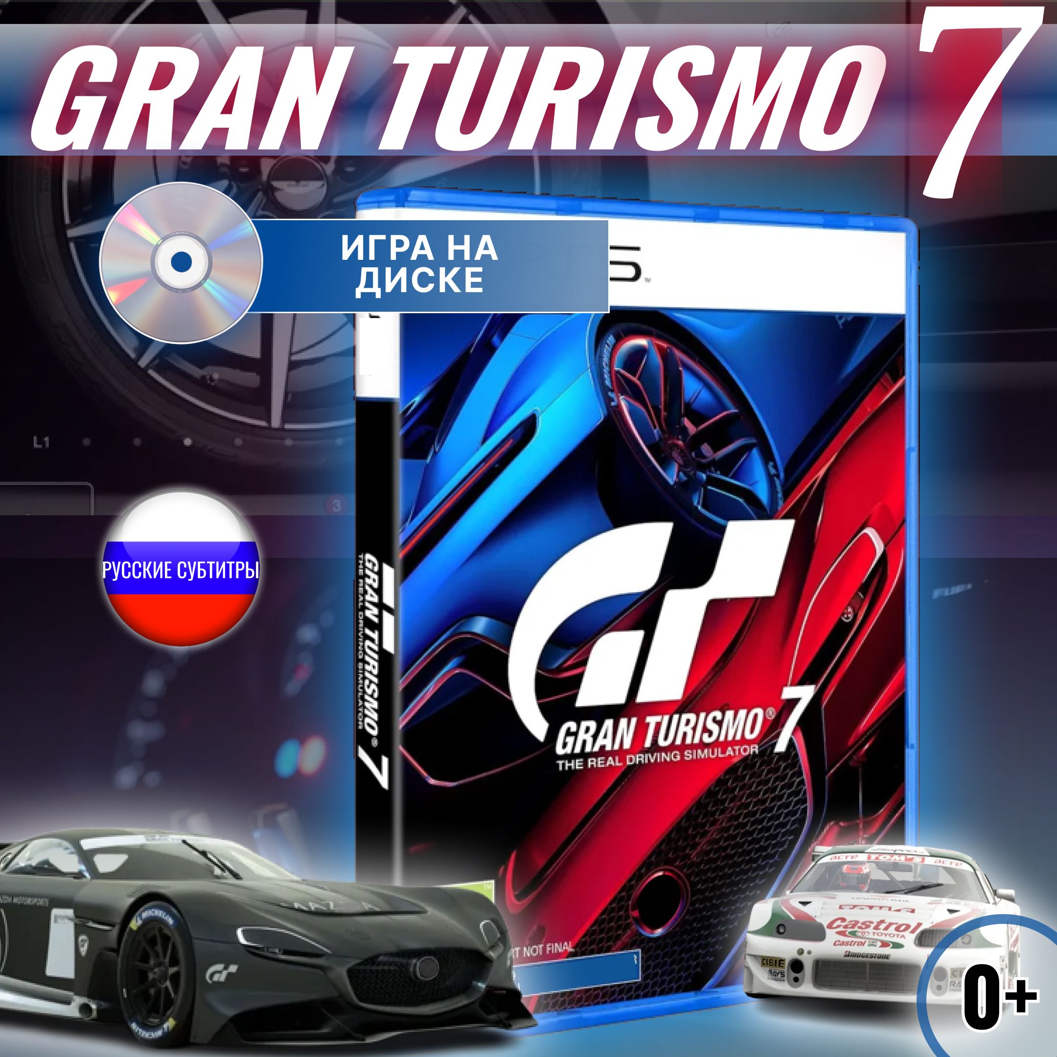 Игра Gran Turismo 7 для Playstation 5 (PS5), Русские субтитры