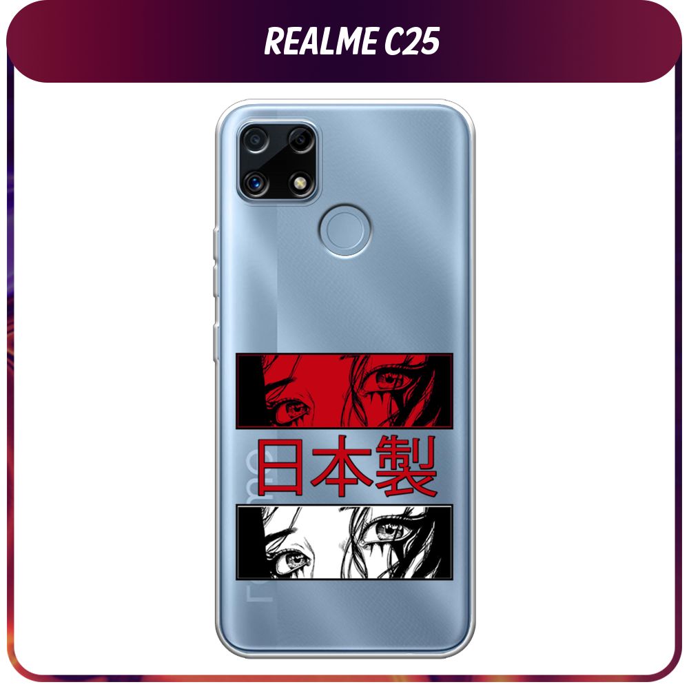 Силиконовый чехол на Oppo Realme C25/C25s / Реалми C25/C25s 