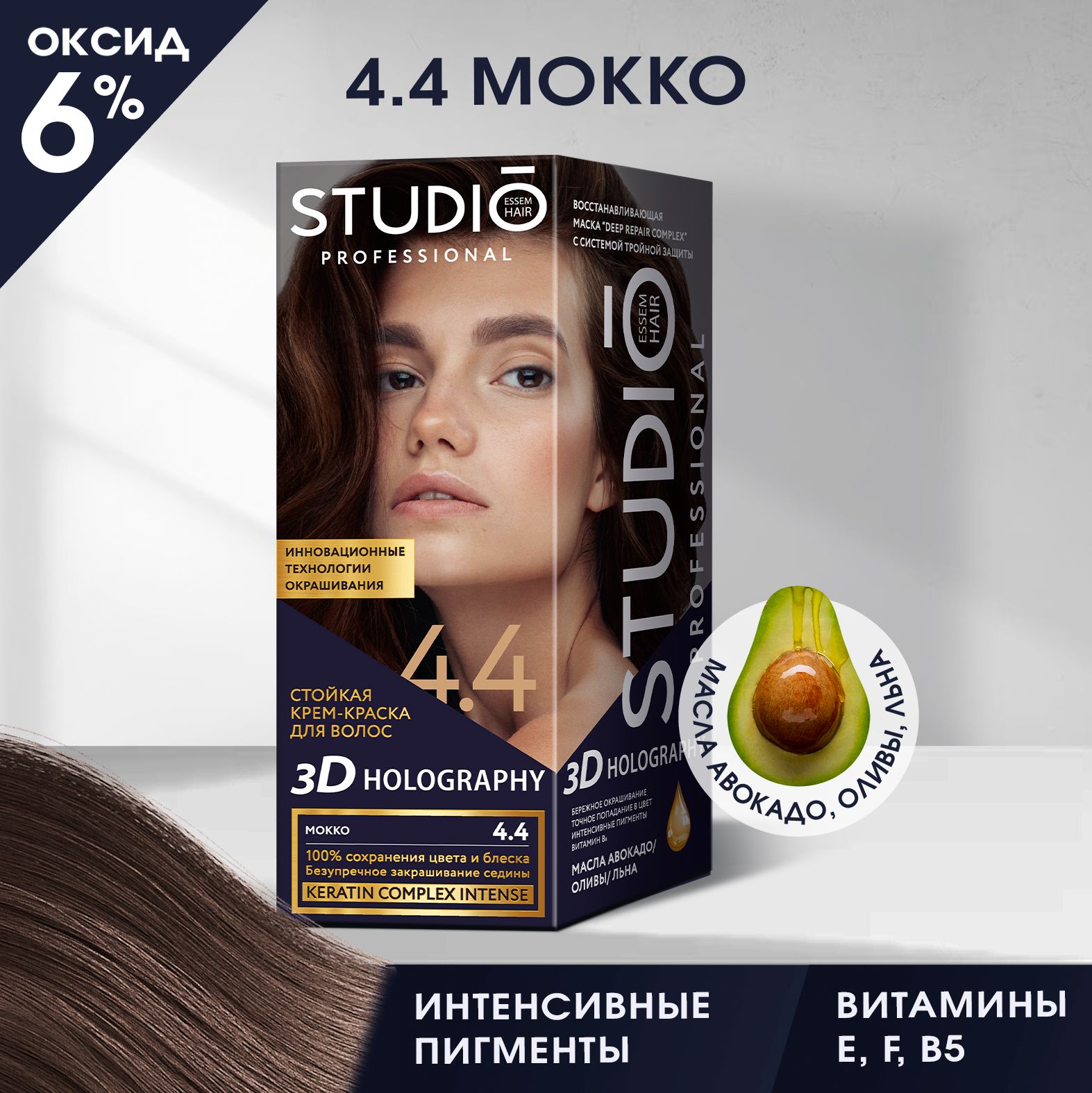 Studio Professional Essem Hair Краска для волос, 115 мл - купить с  доставкой по выгодным ценам в интернет-магазине OZON (679776261)