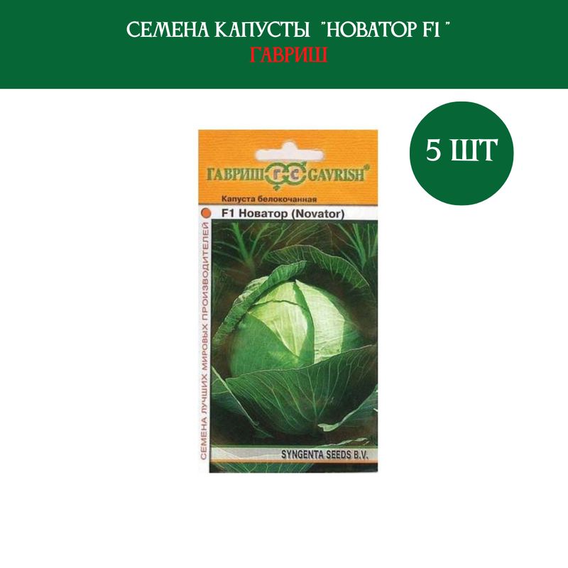 Капуста циклоп описание сорта. Капуста бурбон f1 описание сорта фото отзывы.