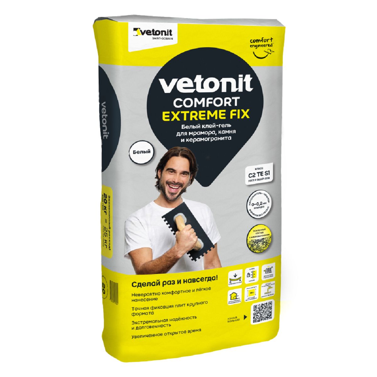 Vetonit Comfort Extreme Fix клей для плитки из мрамора, камня и керамогранита 20 кг БЕЛЫЙ