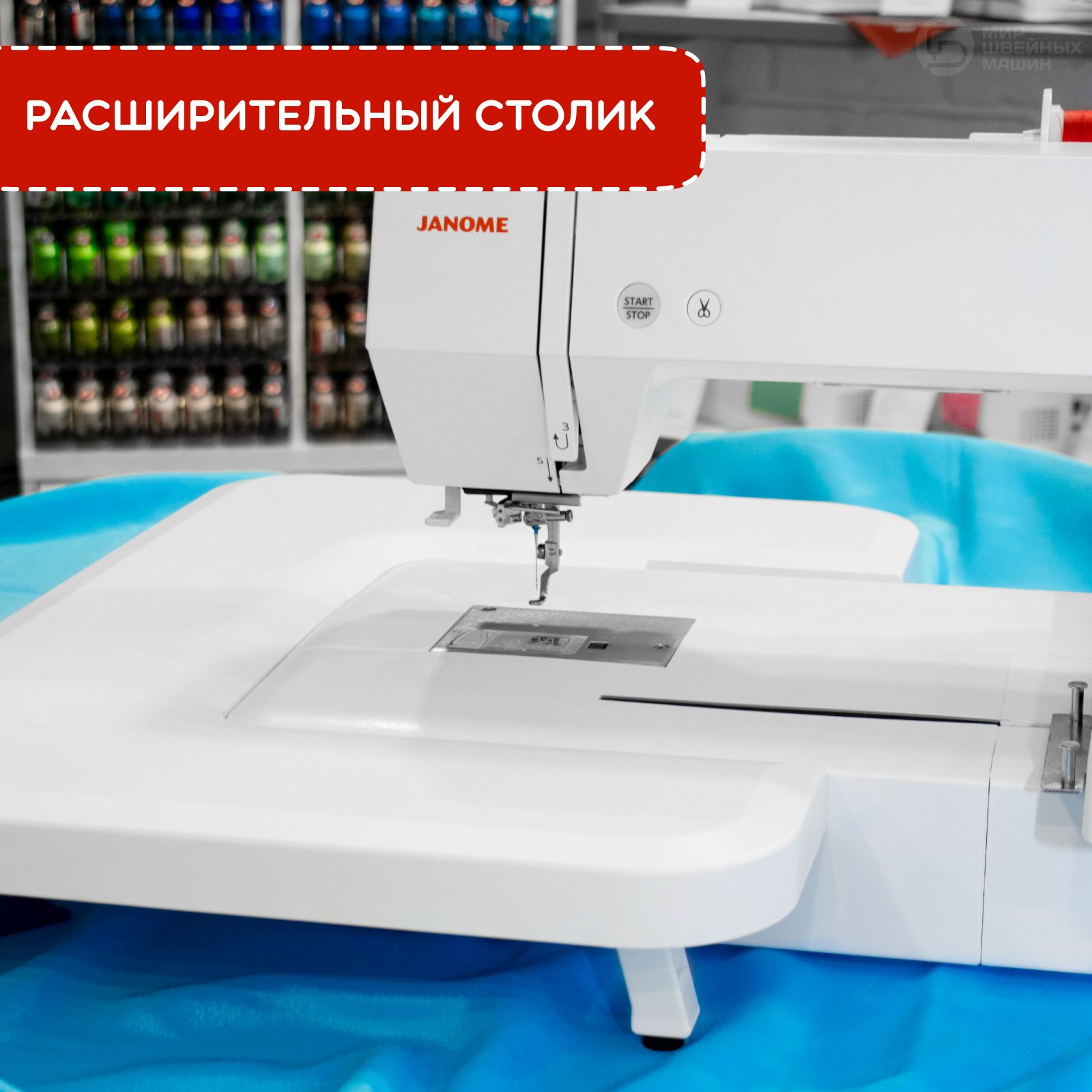 Вышивальная машина Janome Memory Craft 500E / поле вышивки 280х200 / 160  дизайнов - купить с доставкой по выгодным ценам в интернет-магазине OZON  (1481695411)