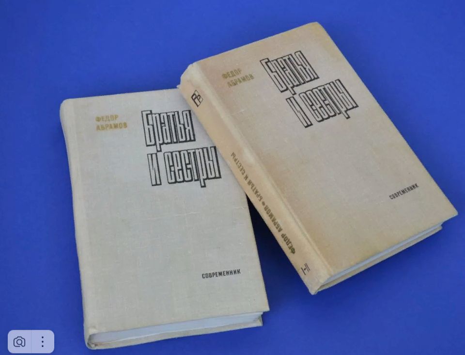 Братья и сёстры фёдор Абрамов книга. Книги Федора Абрамова. 1980 Книга.