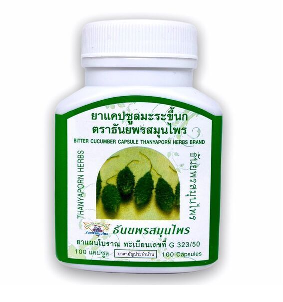 Thanyaporn Herbs Капсулы Дикий Горький огурец Момордика Bitter Cucumber Capsule (Таиланд), 100 шт