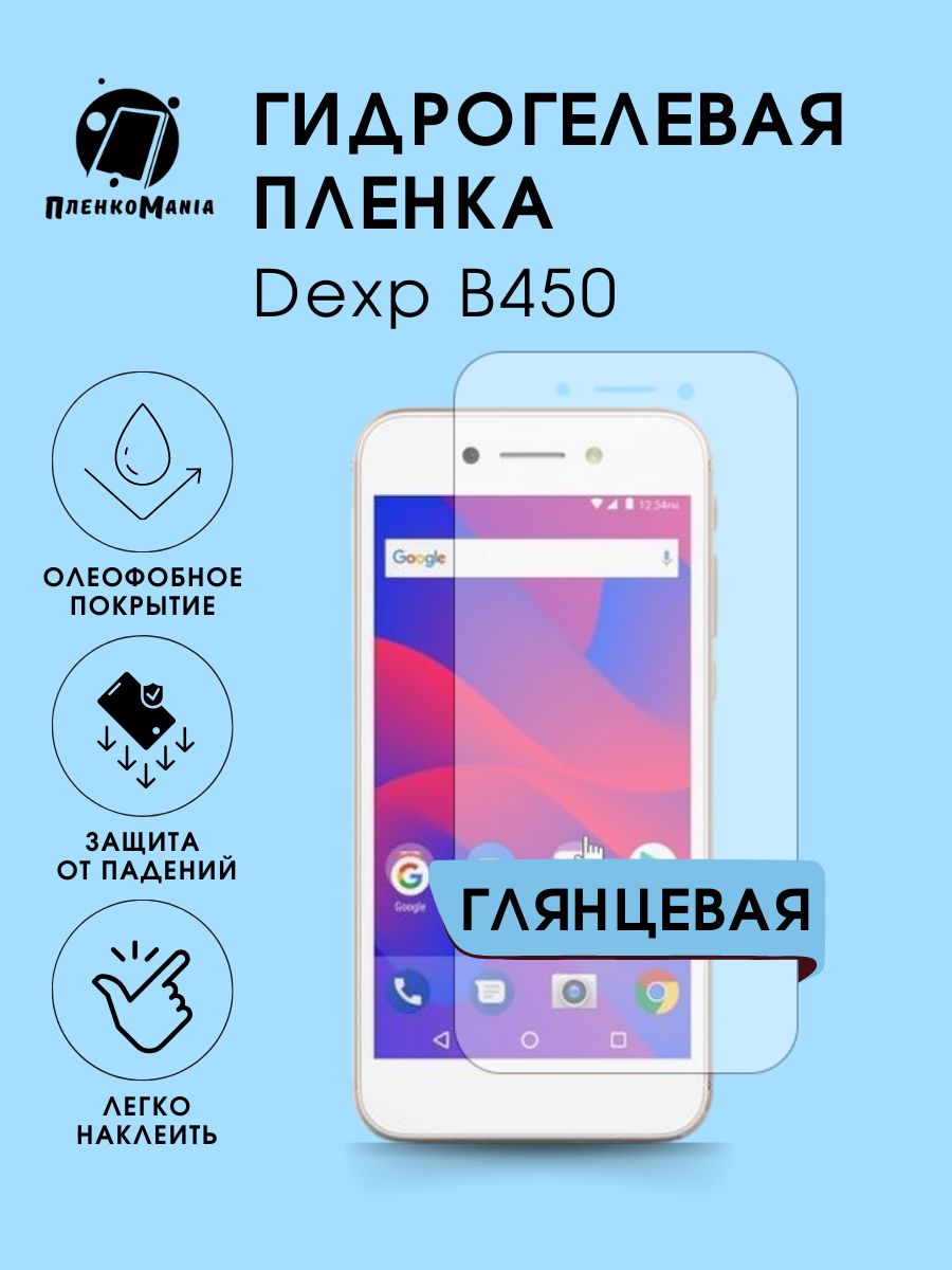 Dexp B450 Телефон купить на OZON по низкой цене