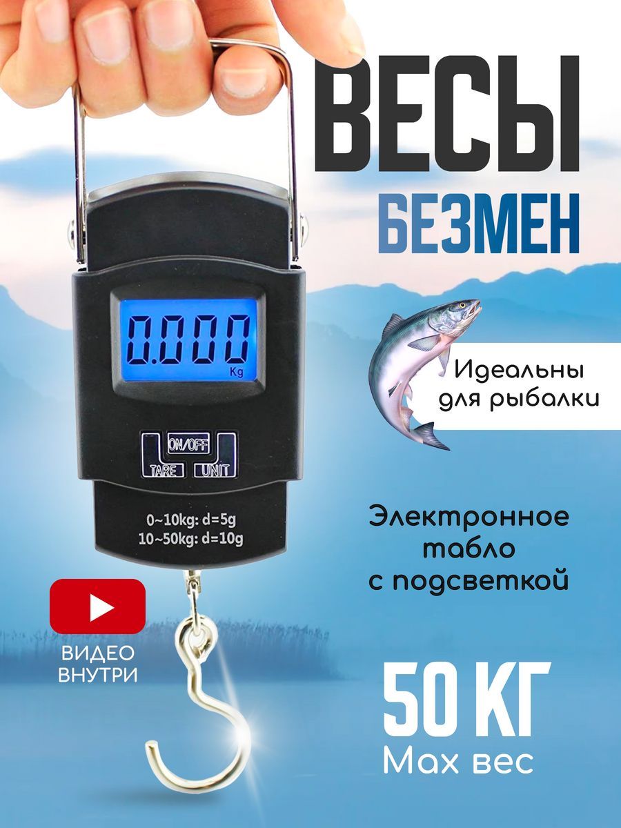 Весыэлектронные-кантердо50кг/весыбезменэлектронные/