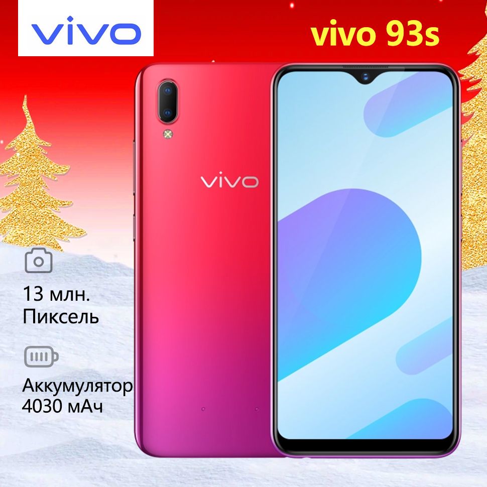 Смартфон Vivo Y93S - купить по выгодной цене в интернет-магазине OZON  (1257428020)