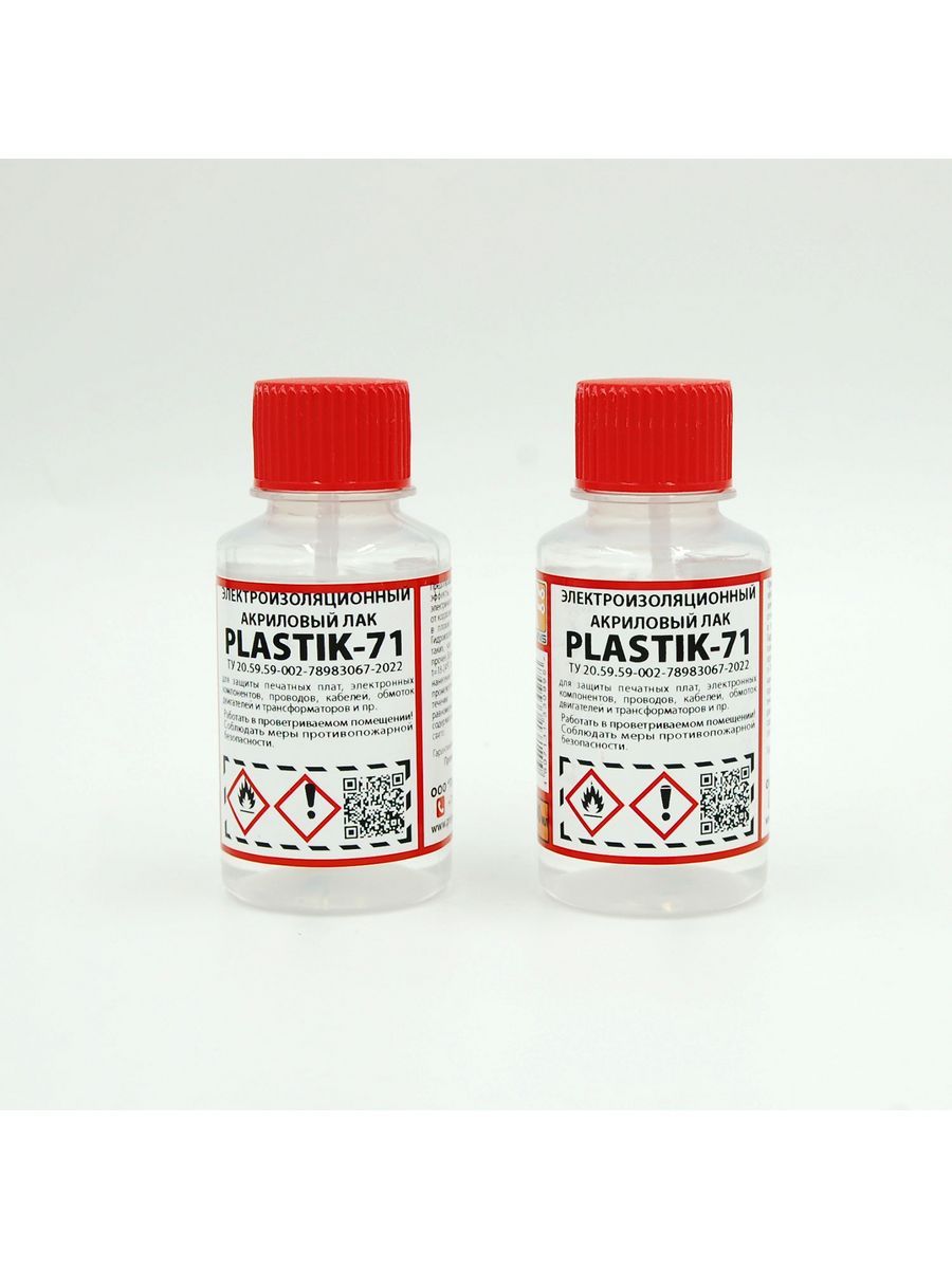 Лак акриловый plastik 71. Акриловый изоляционный лак chipdip Plastik-71. Акриловый изоляционный лак.
