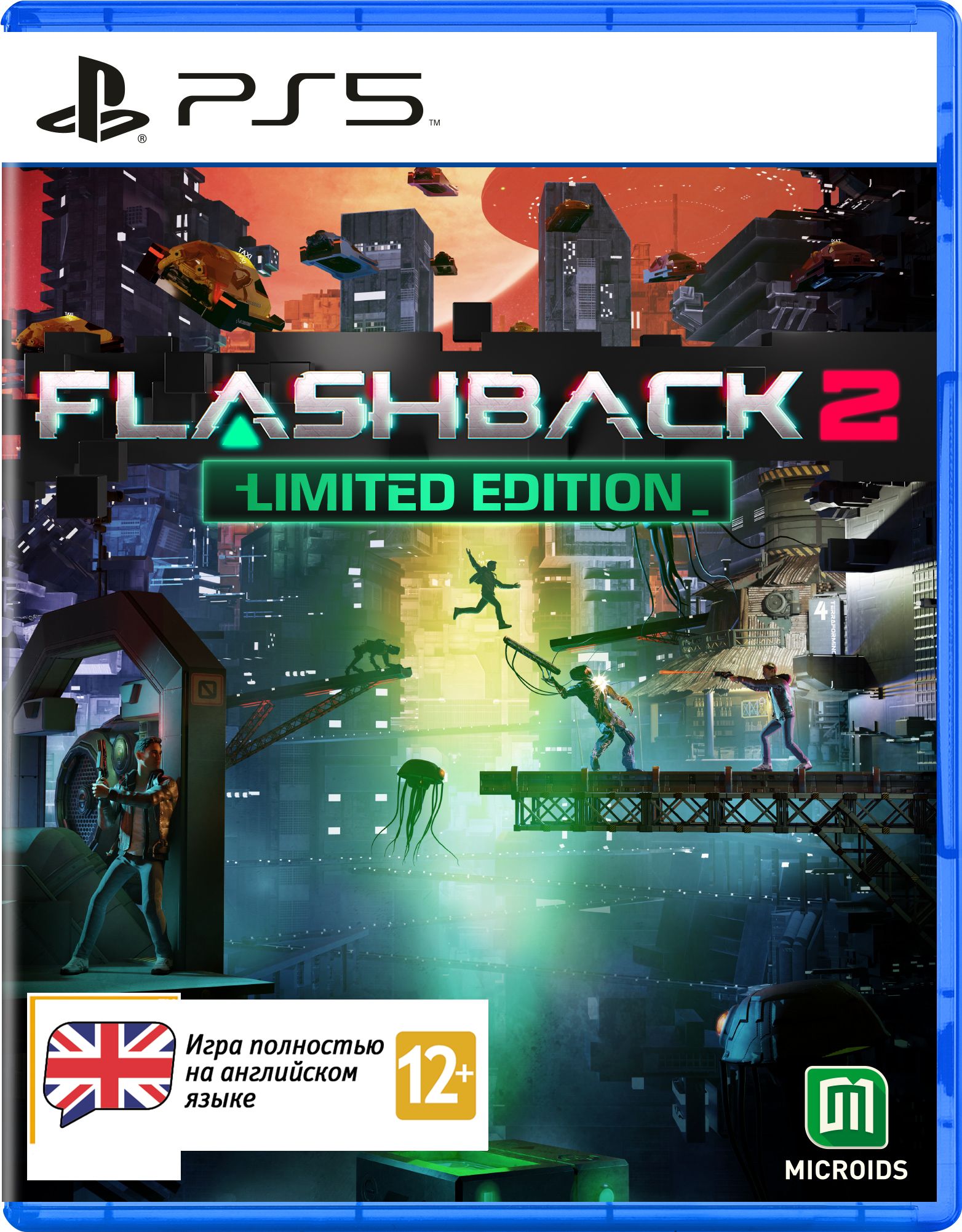 Игра Flashback 2 - Лимитированное издание (PlayStation 5, Английская  версия) купить по низкой цене с доставкой в интернет-магазине OZON  (1279432408)