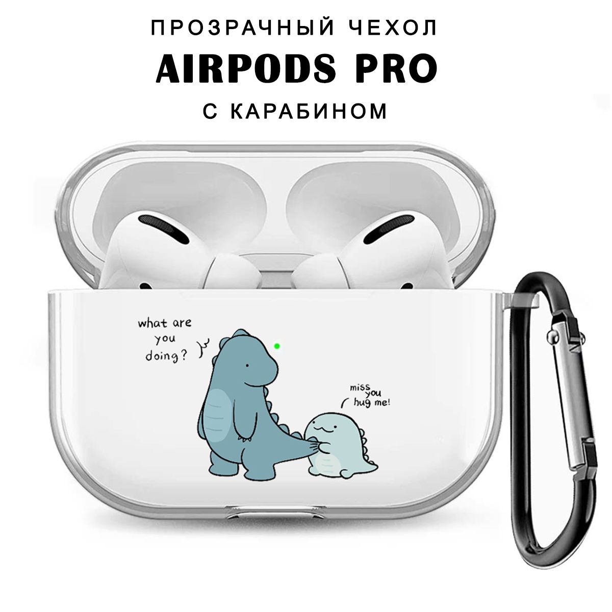 ЧехолдлянаушниковAirPodsPro(наАирподсПро)силиконовыйпрозрачныйспринтом"Дракончики"