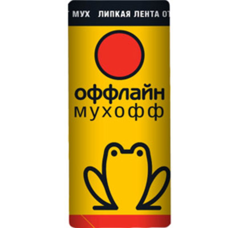 МУХОФФ ОФФЛАЙН...