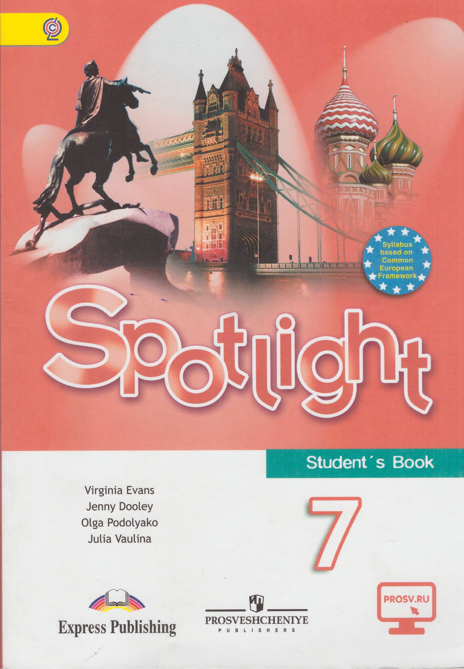 Spotlight 5 Workbook английский язык Эванс. Английский 5 класс учебник Spotlight. Учебник спотлайт 10 класс английский. Учебник по английскому языку 5 класс Spotlight.