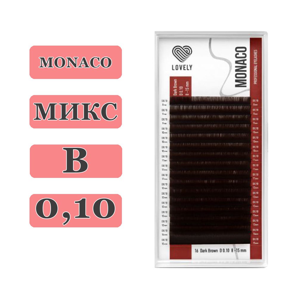 Loved mixed. Sweet love. магнит сердце. Lovely mix. For love (mixed).