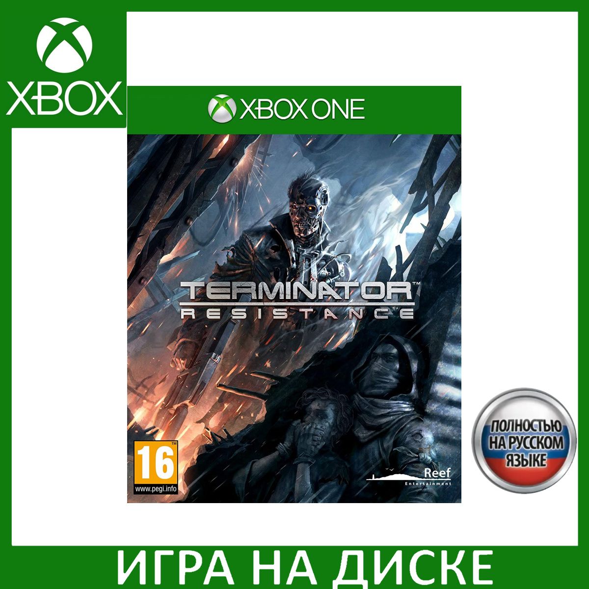 Terminator Resistance Xbox One Купить