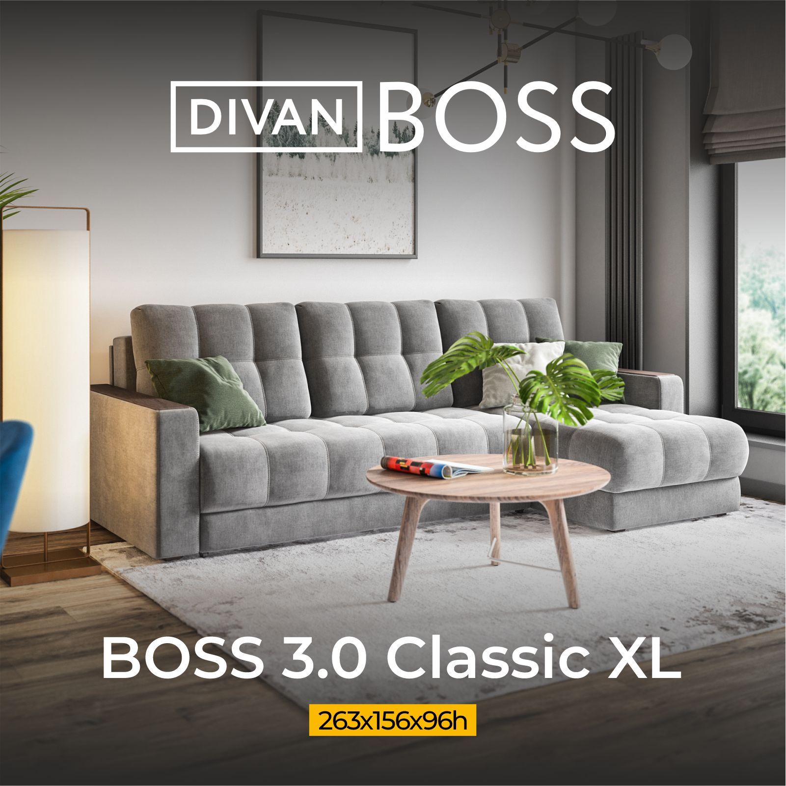 ДиванугловойBOSS3.0ClassicXL,раскладной,вгостиную,велюрMonolitсерый,263x156x96см