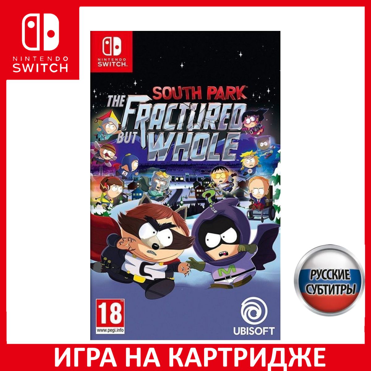 игра на картридже <b>South</b> <b>Park</b>: <b>The</b> <b>Fractured</b> <b>But</b> <b>Whole</b> Русская Версия (Swi.....