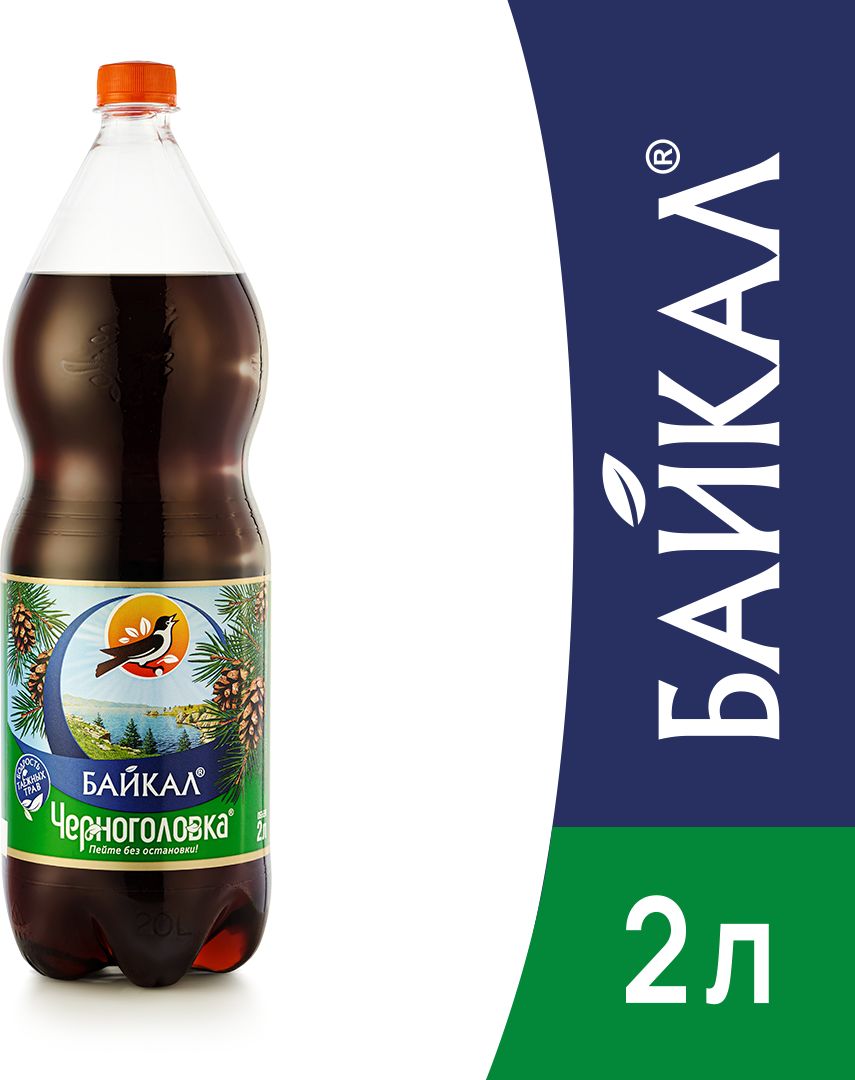 Лимонад Черноголовка Байкал, 2 л - купить с доставкой по выгодным ценам ...