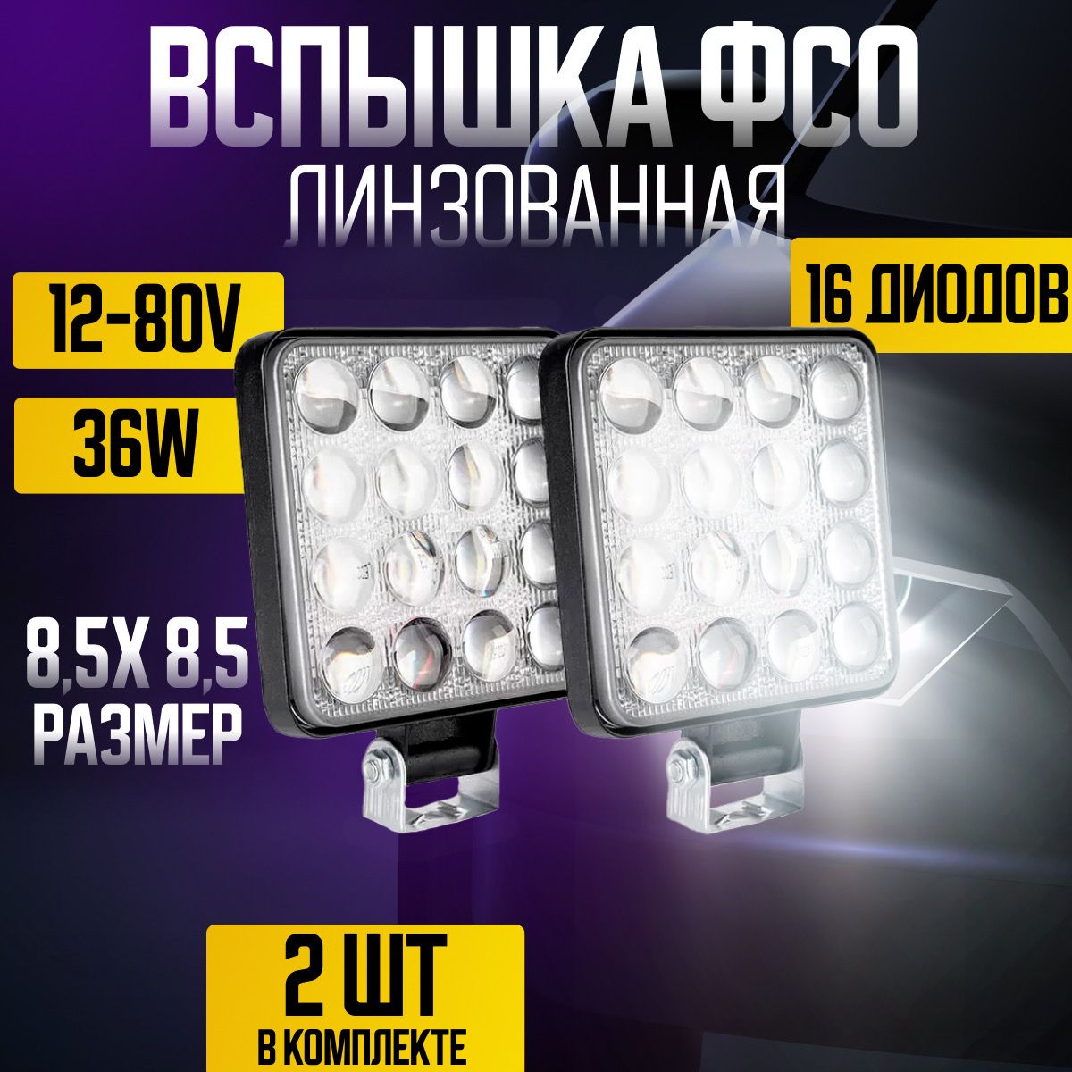 Комплект для Подключения Туманок купить на OZON по низкой цене