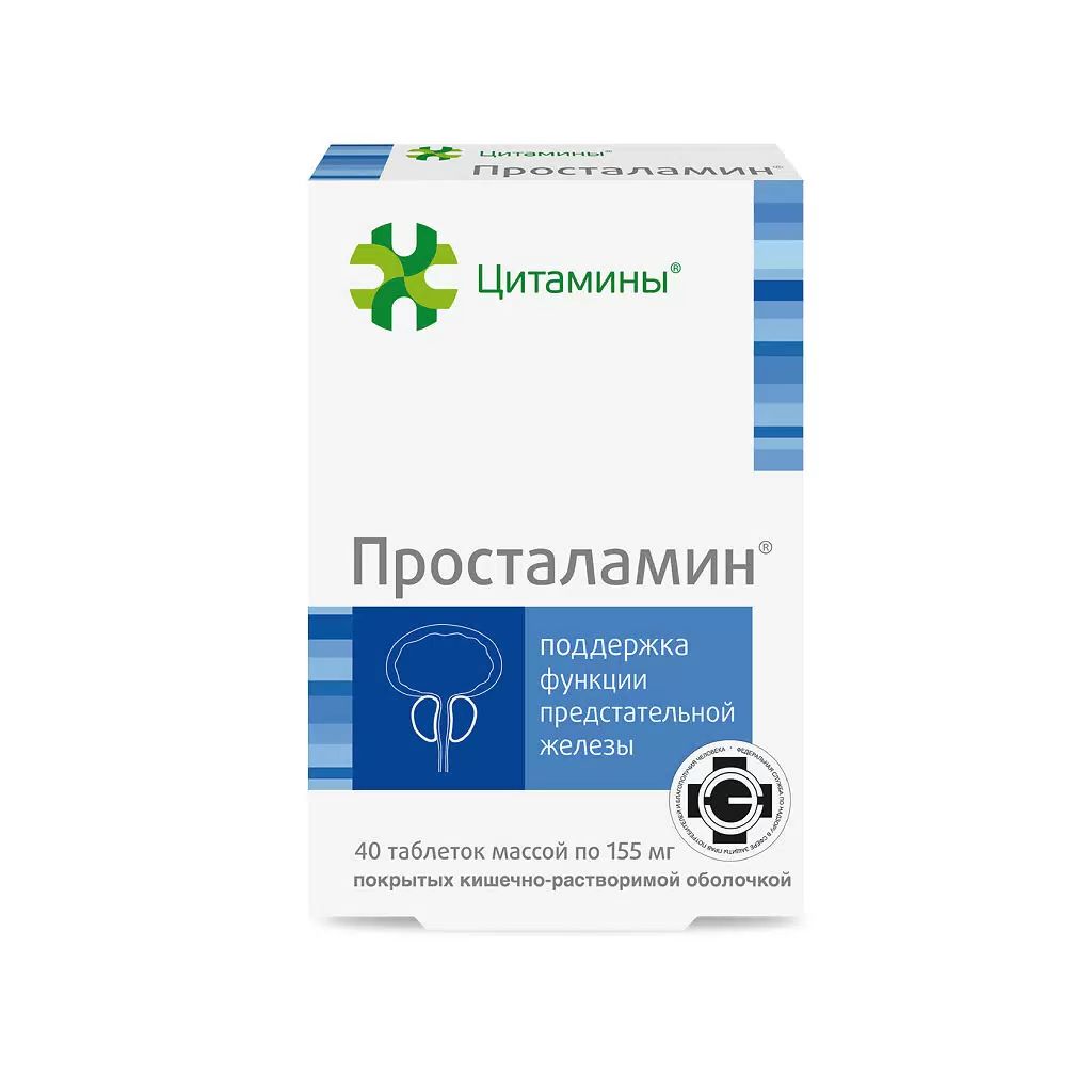Цитамины каталог. Просталамин таблетки. Цитамины. Просталамин аналоги. Гепатамин таблетки.