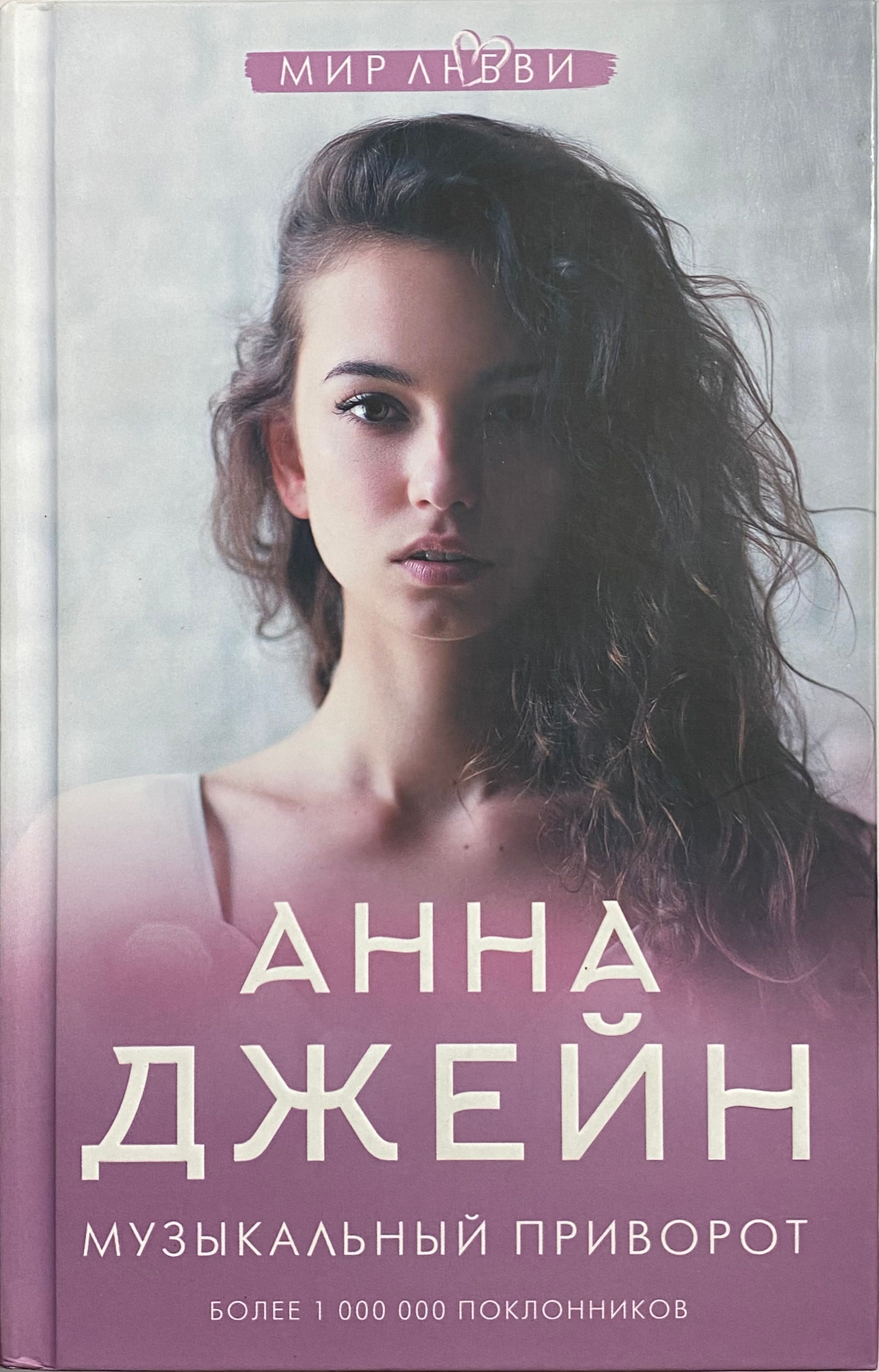 На волнах оригами - скачать книгу бесплатно Fb2 и Epub