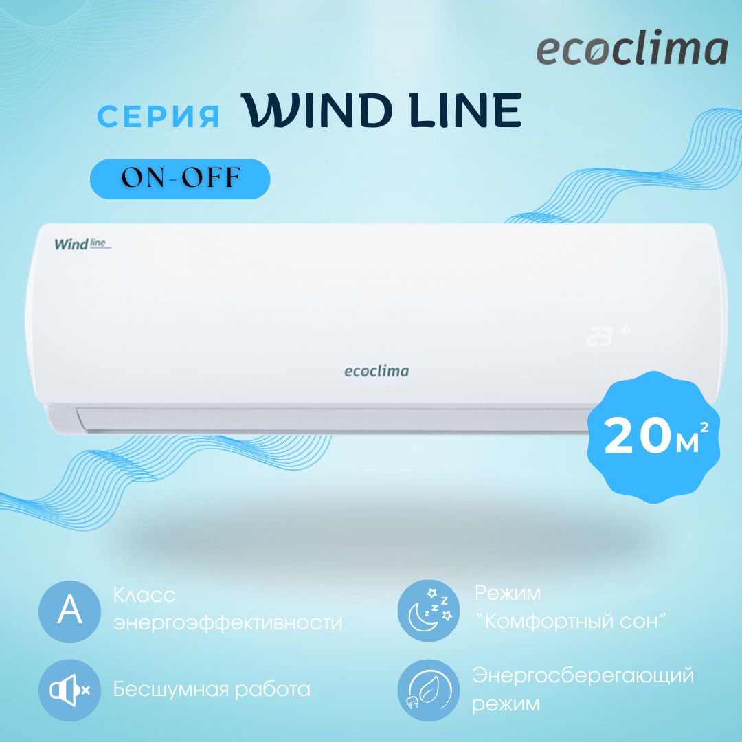 Ecoclima ecw ax07 fb 4r1