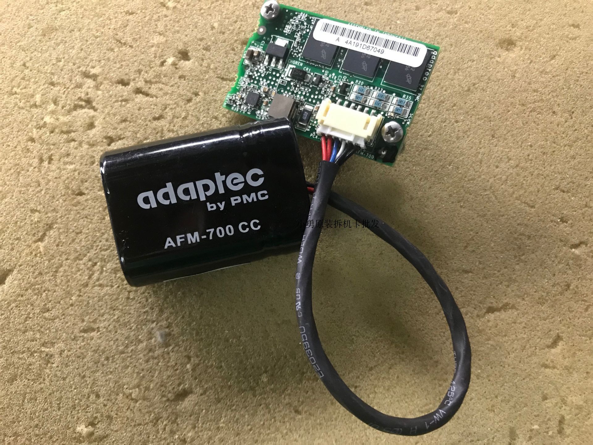 Secrethause71605. Контроллер Adaptec asr-7805.